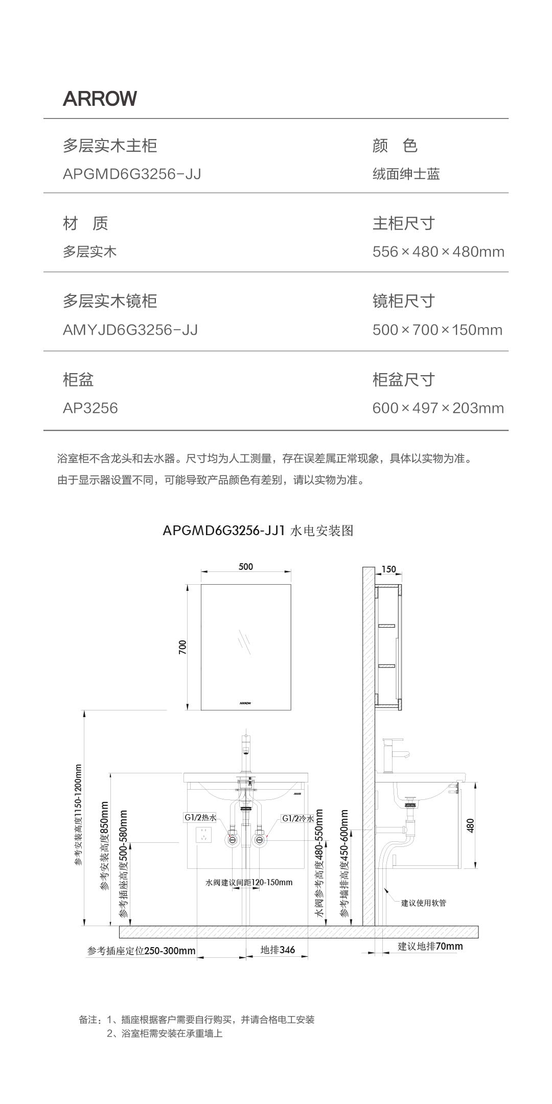简居系列APGMD6G3256-JJ