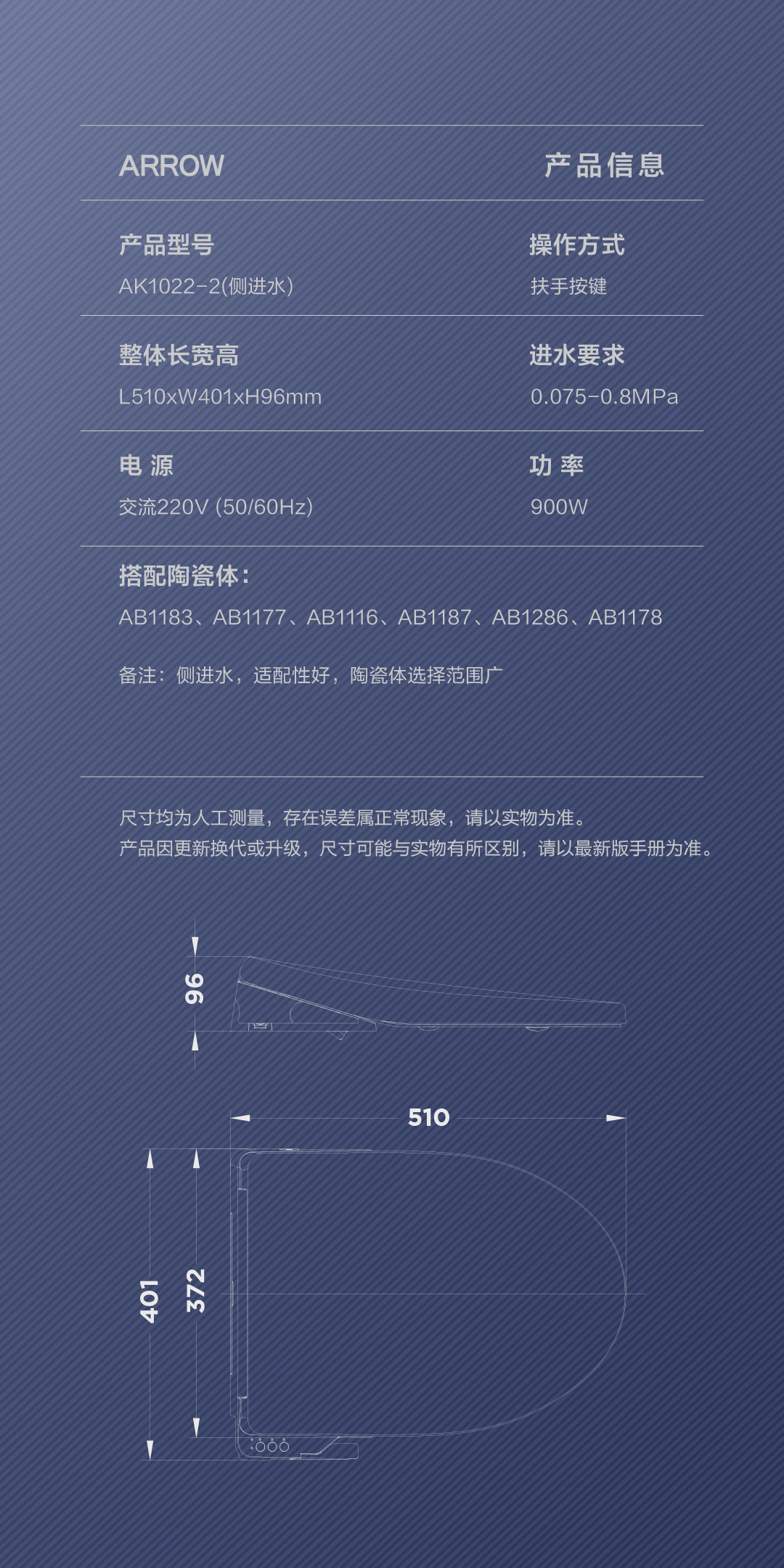 AK1012-2