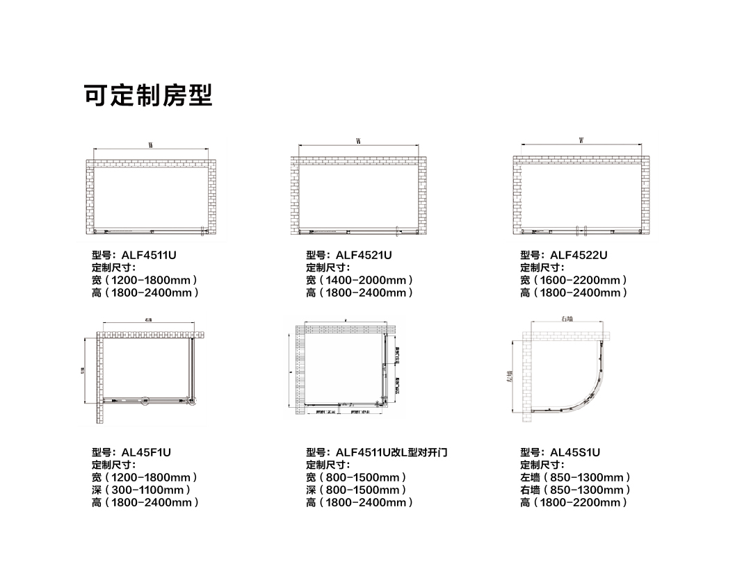 铂锐系列ALF4511U