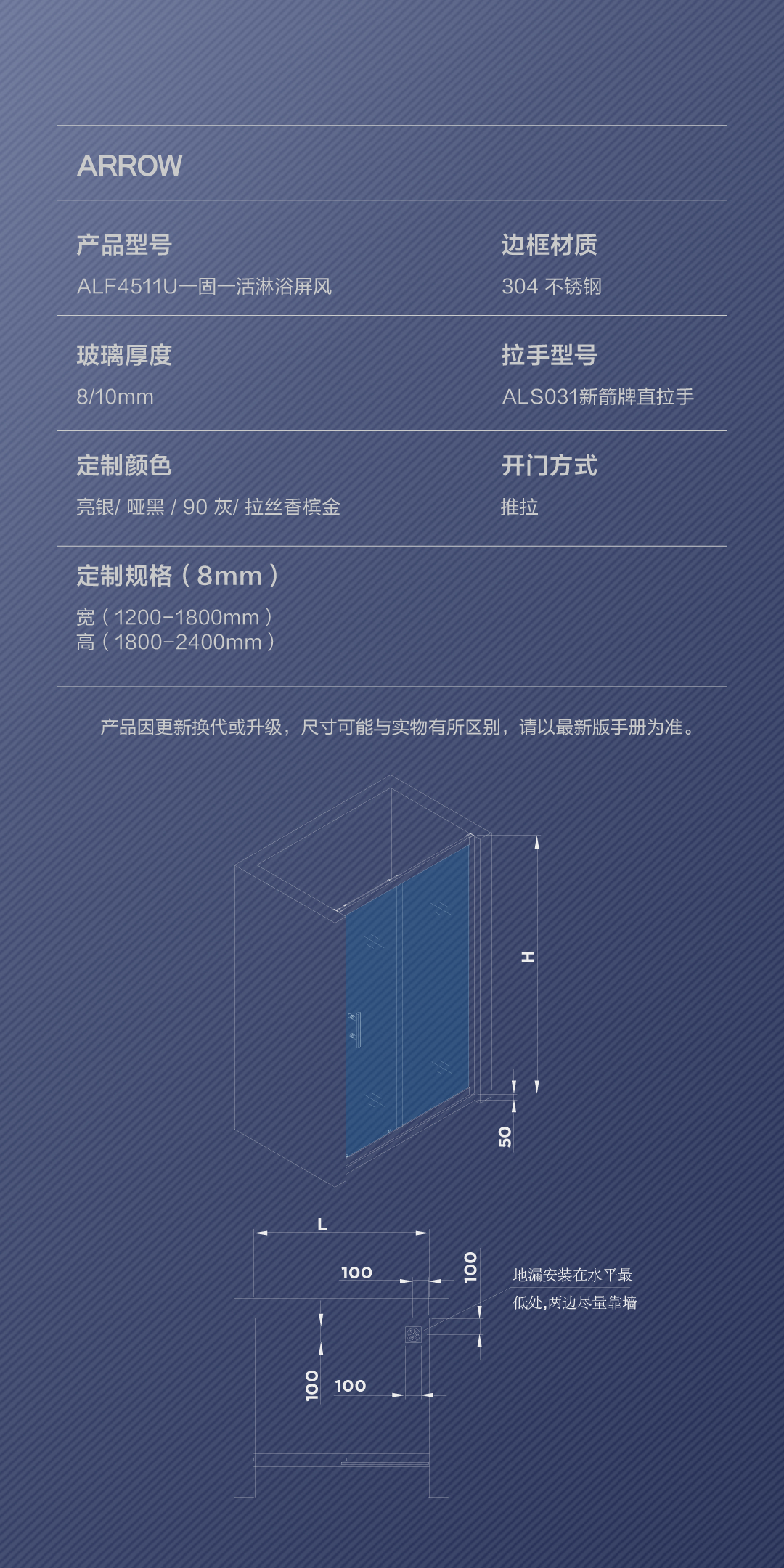 铂锐系列ALF4511U