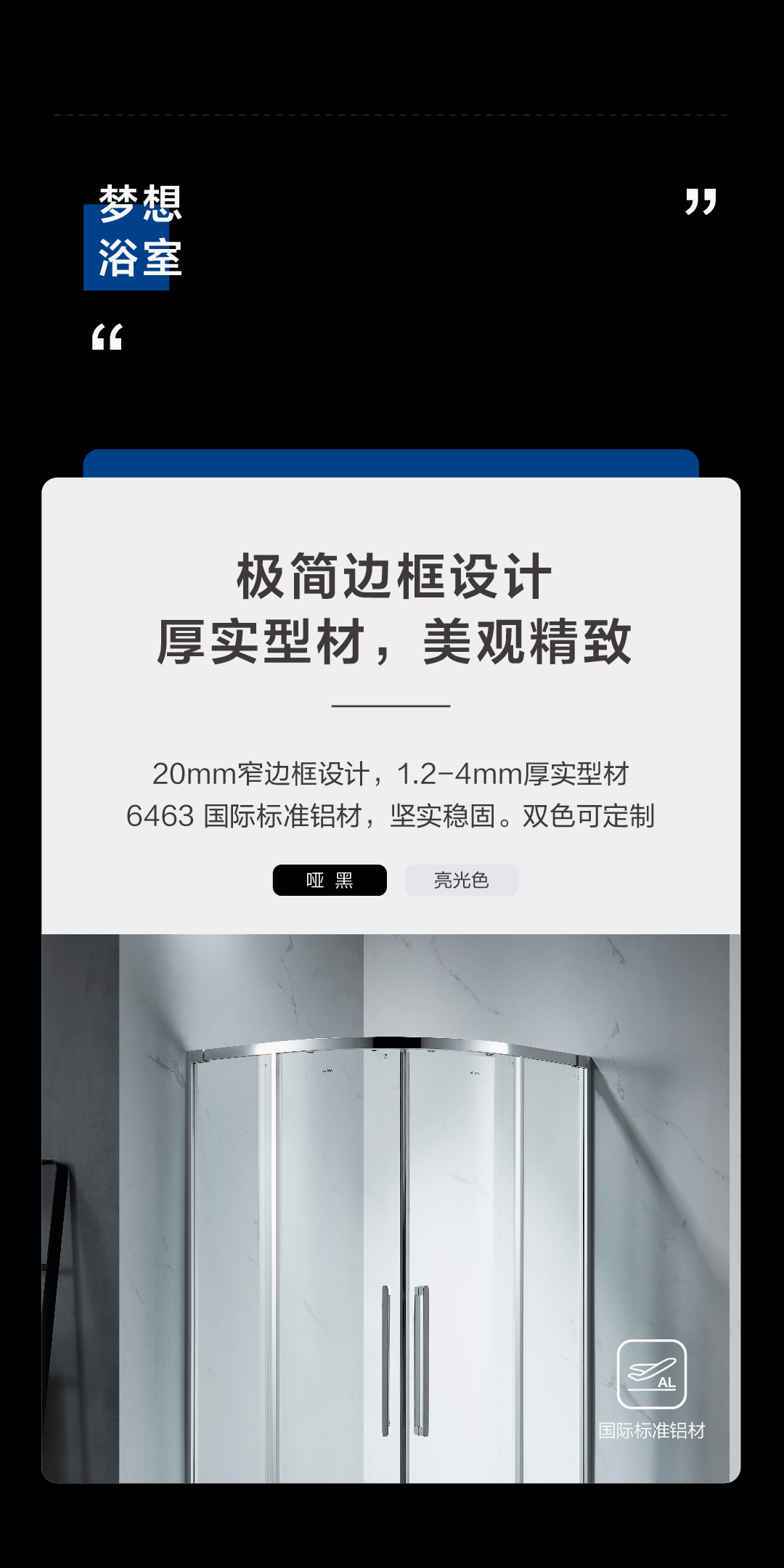 非凡系列AL42S1
