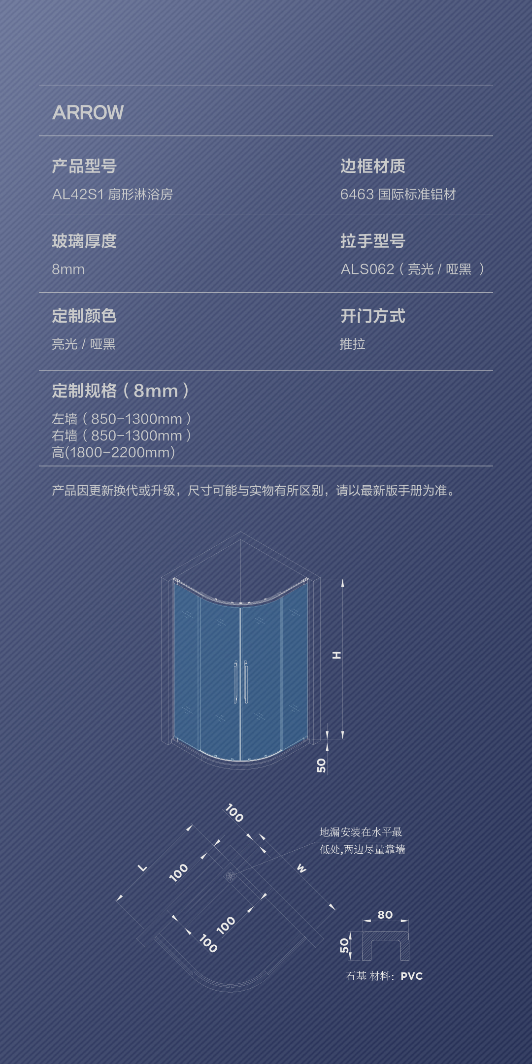 非凡系列AL42S1