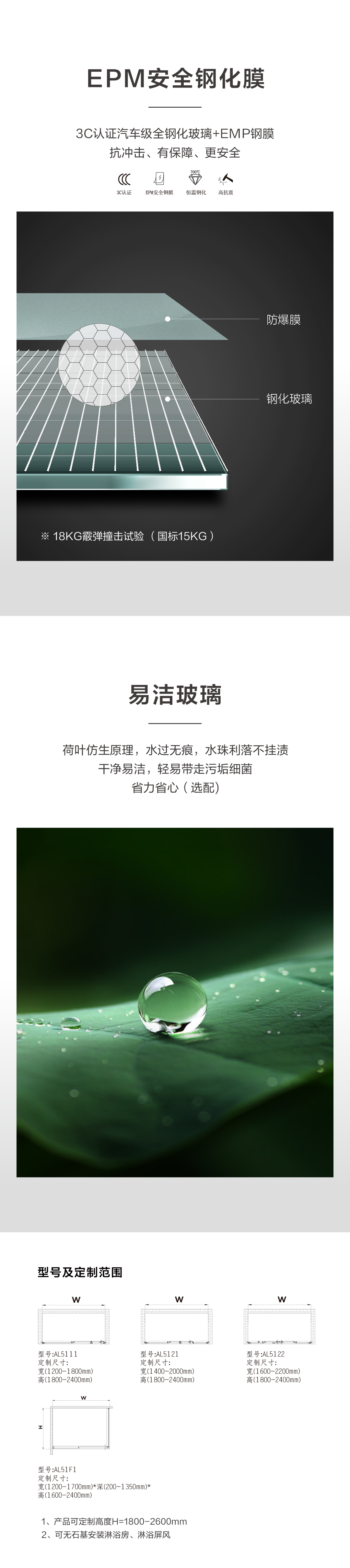 惟静系列AL5122