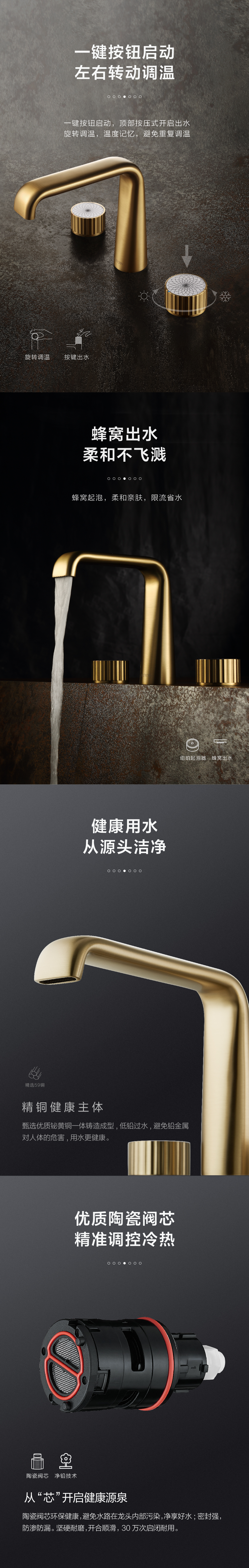 维娅系列AMP23852LJ
