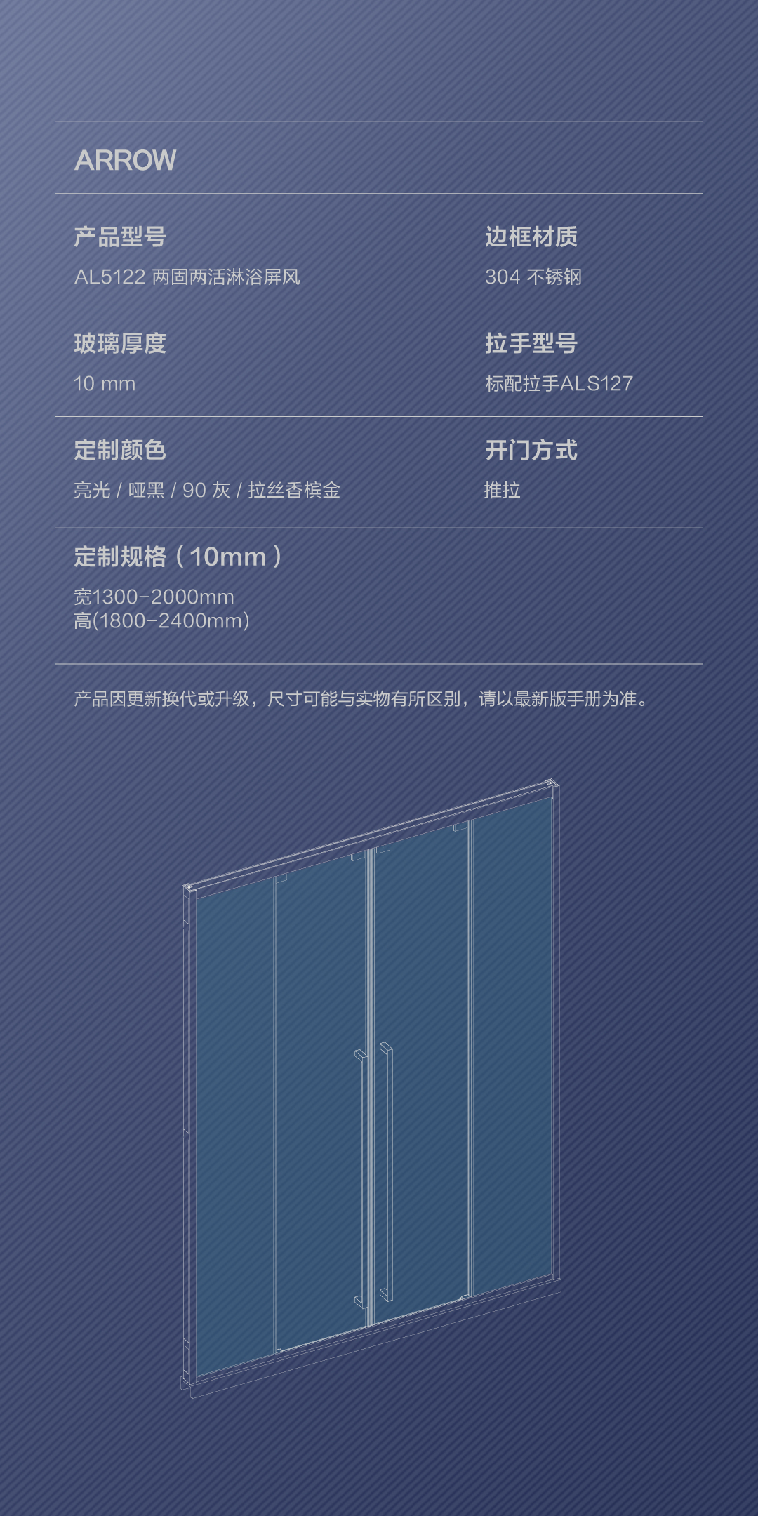 惟静系列AL5122