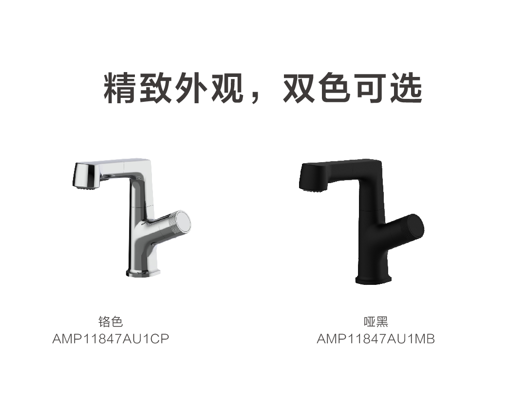 佳勒系列AMP11847AU1CP