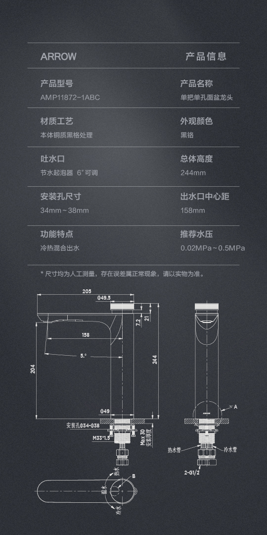 ES伊森系列AMP11872-1ABC
