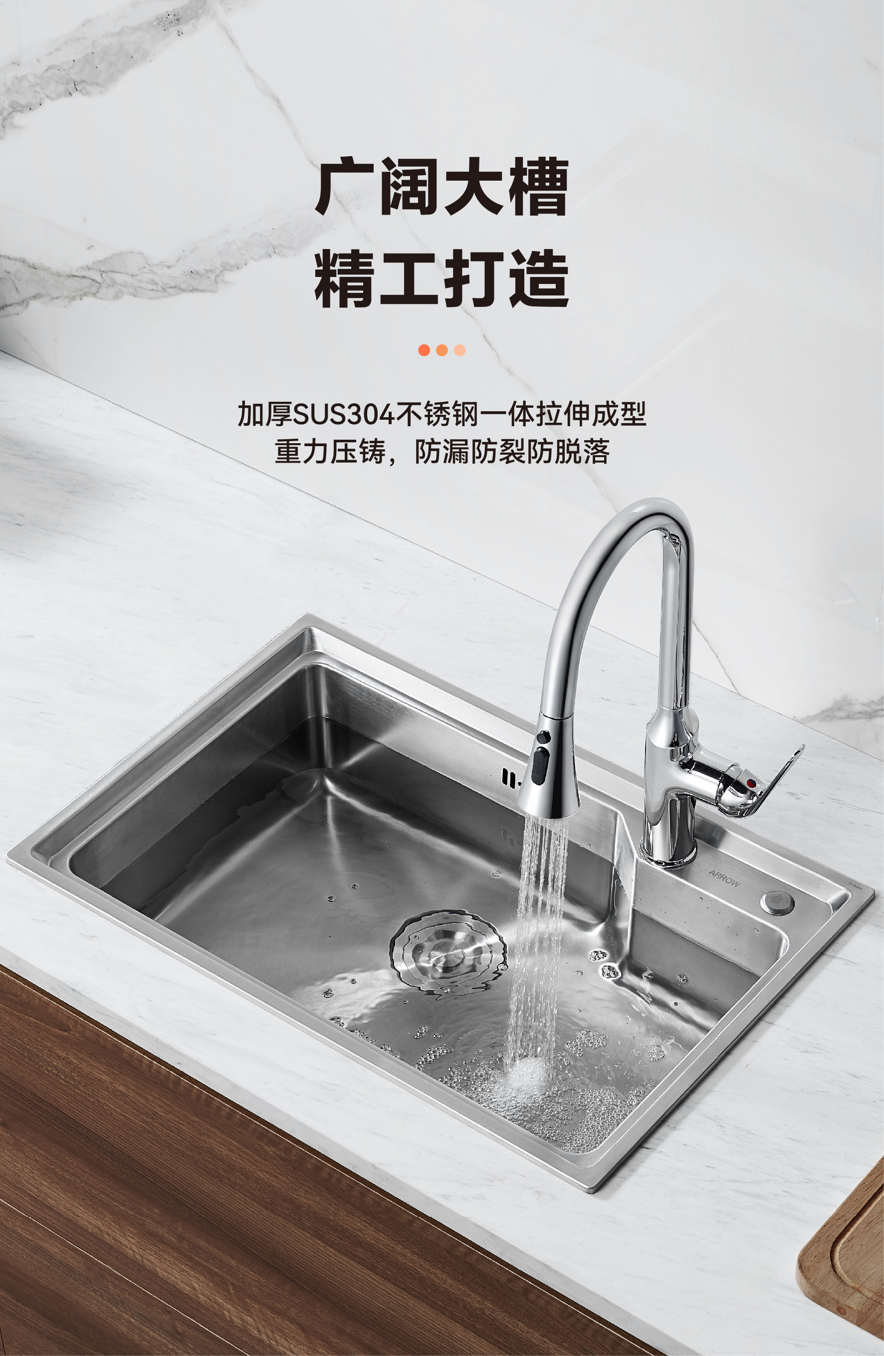 厨用水槽ASC1L6801