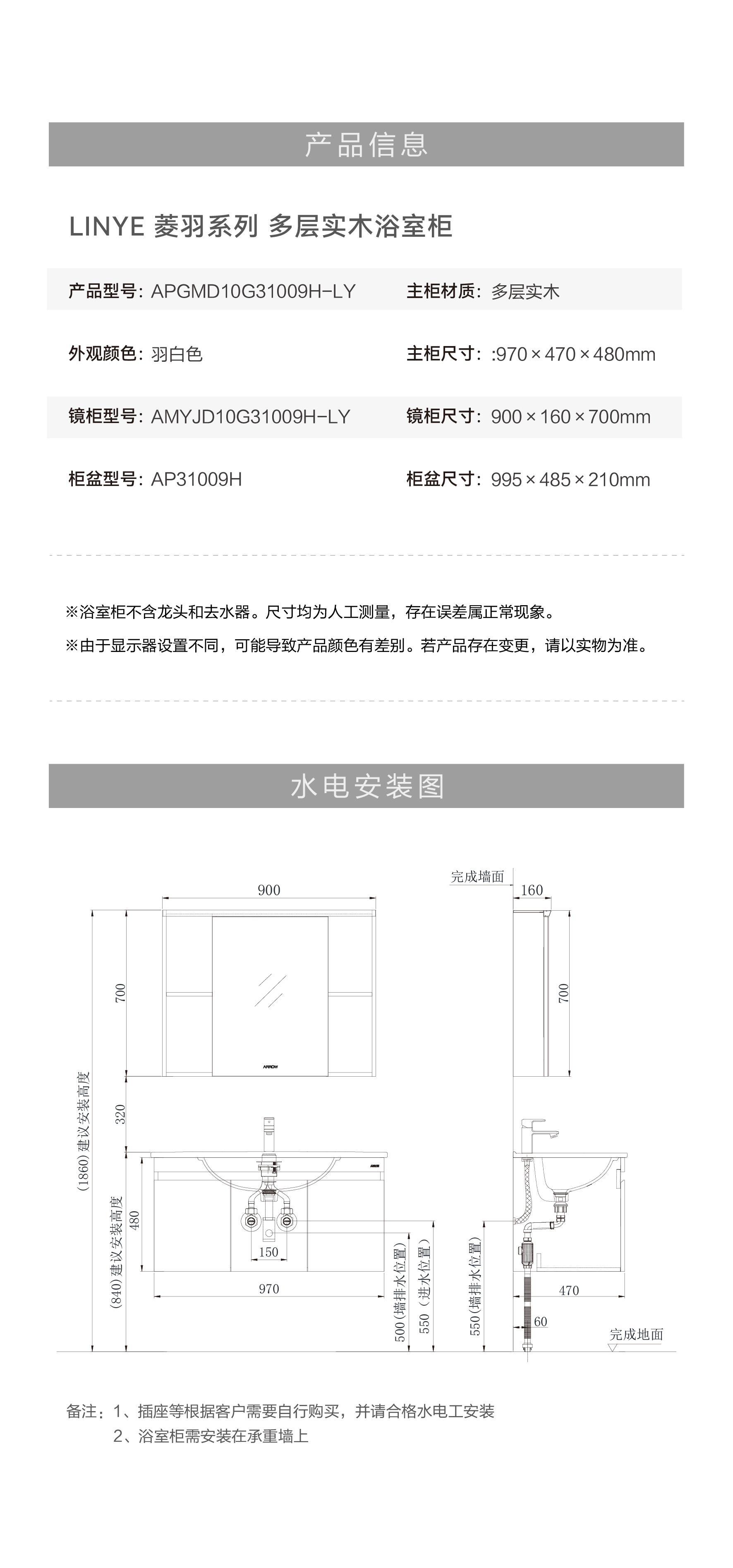 菱羽系列APGMD10G31009H-LY