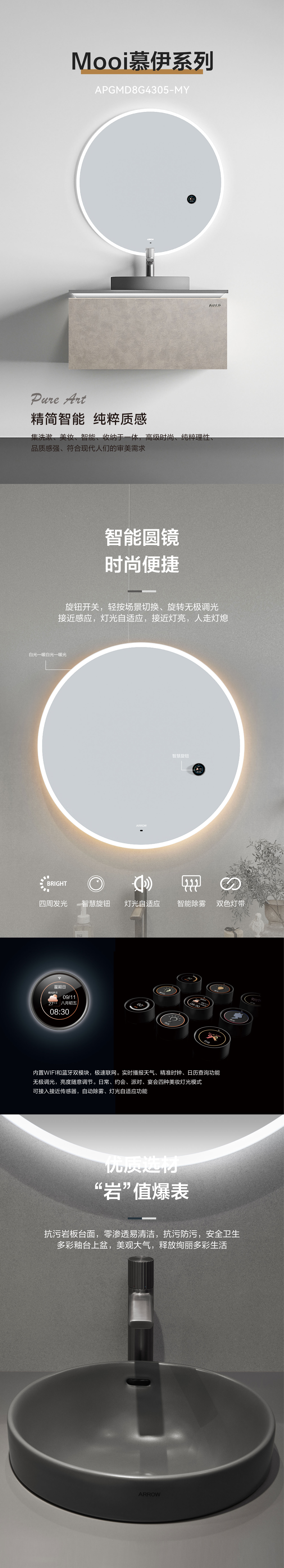 慕伊系列APGMD10G4305-MY