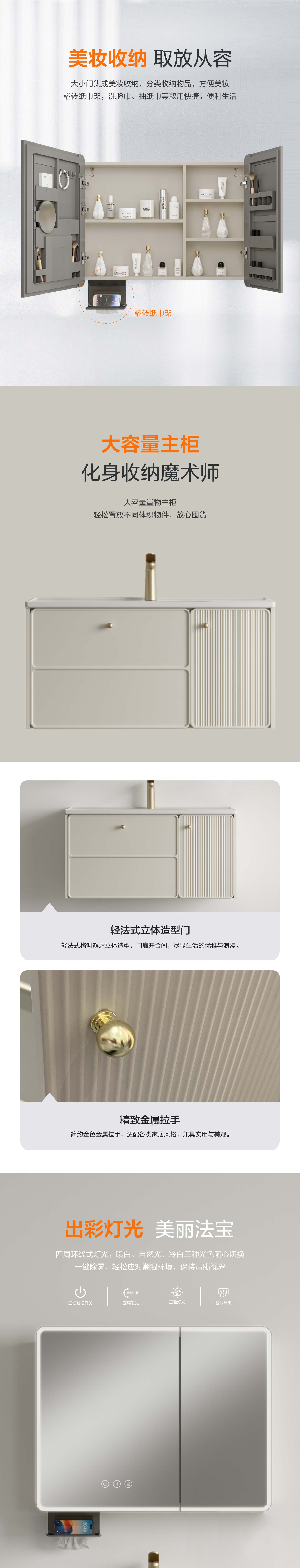 邂逅