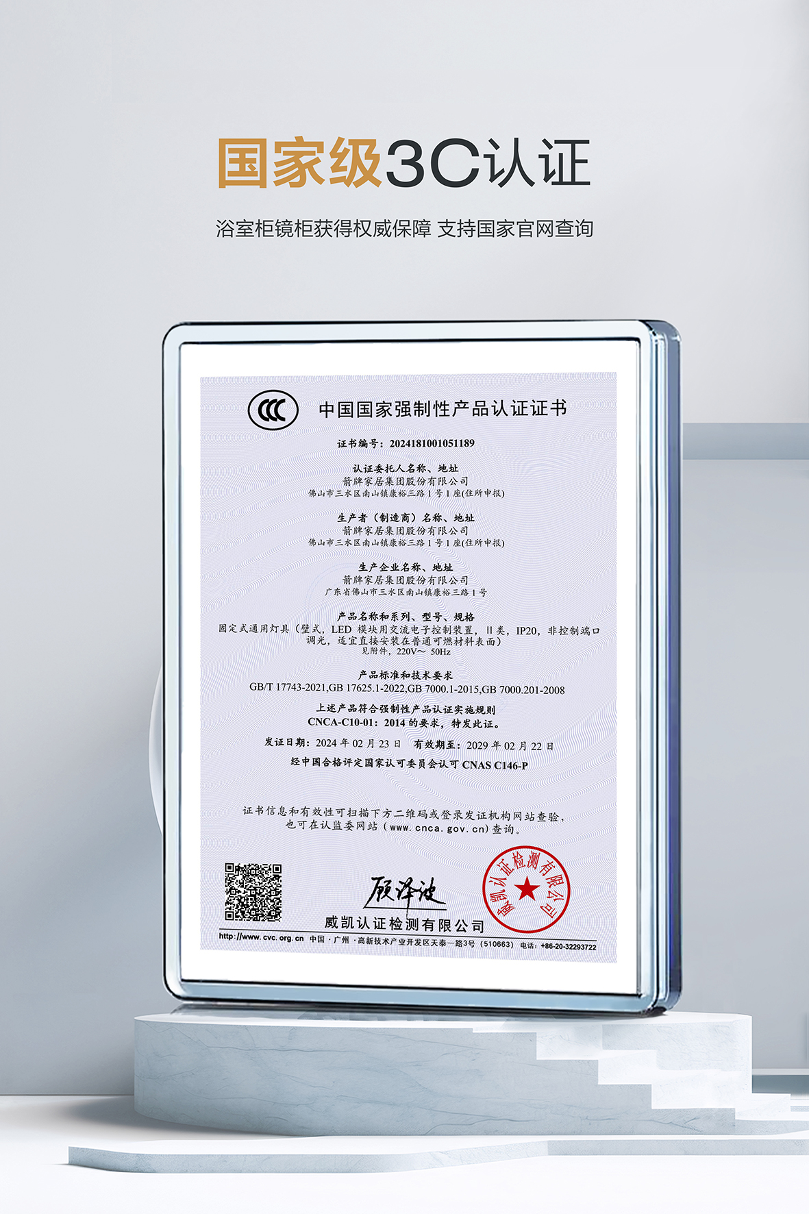 慕戈