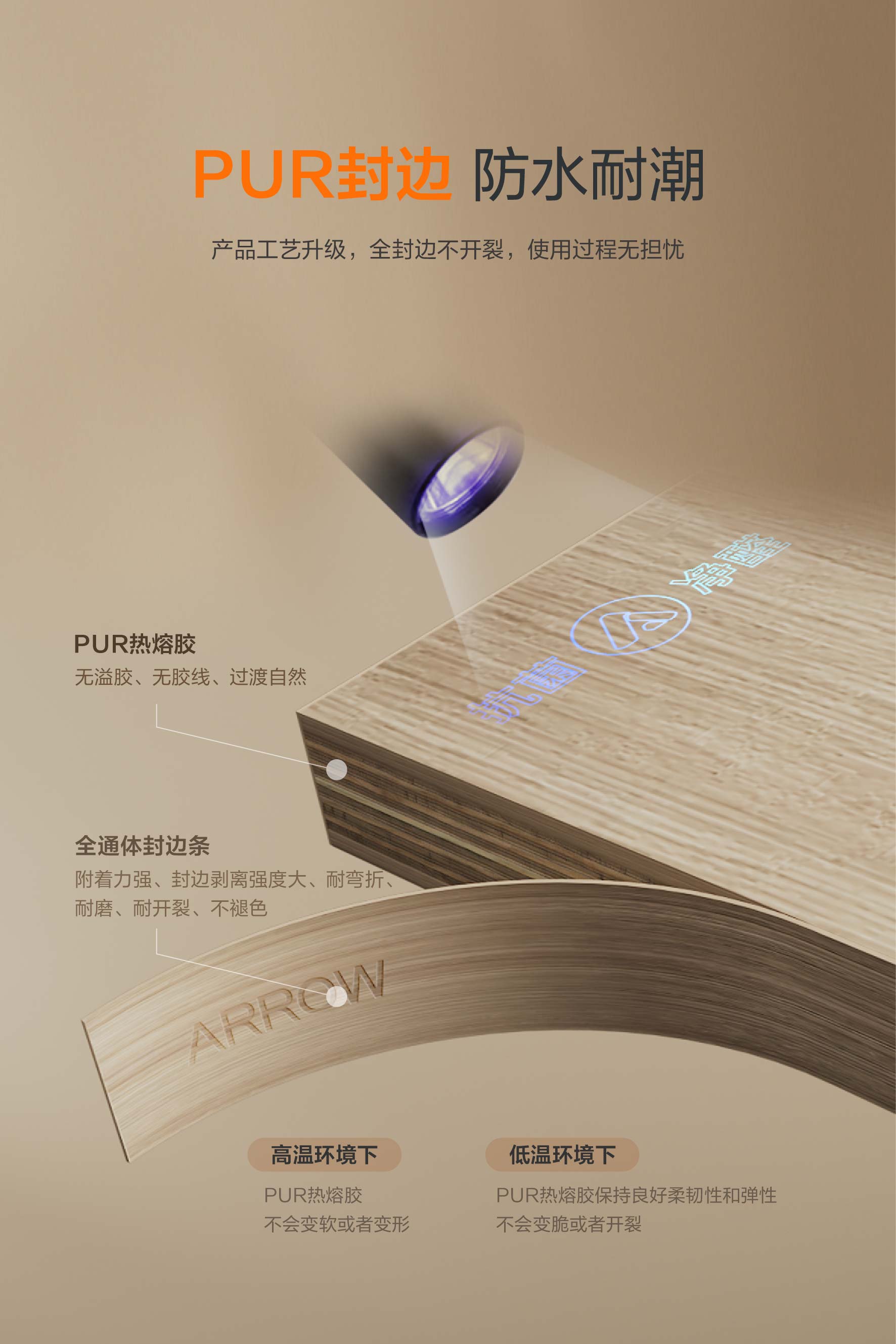 星禾