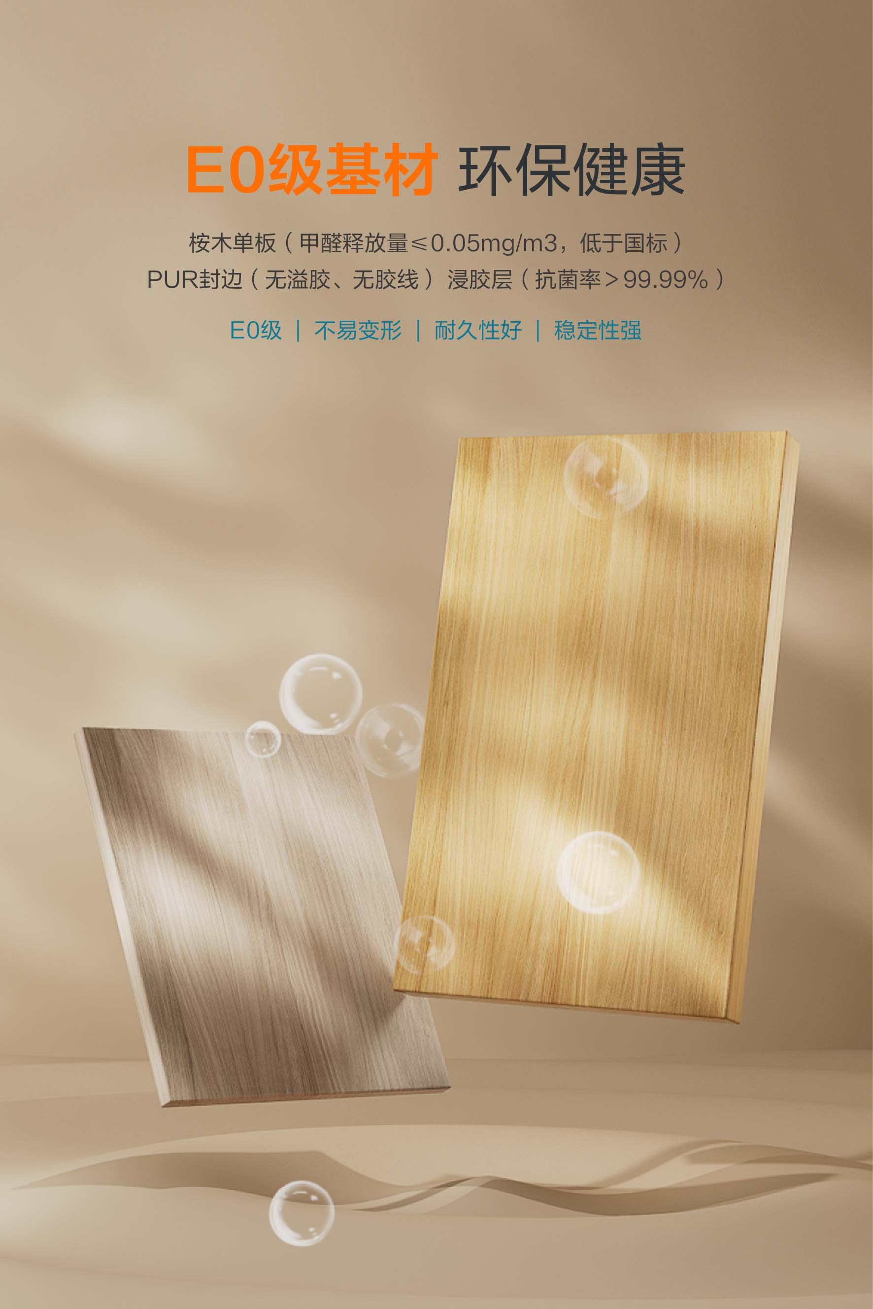 乐构