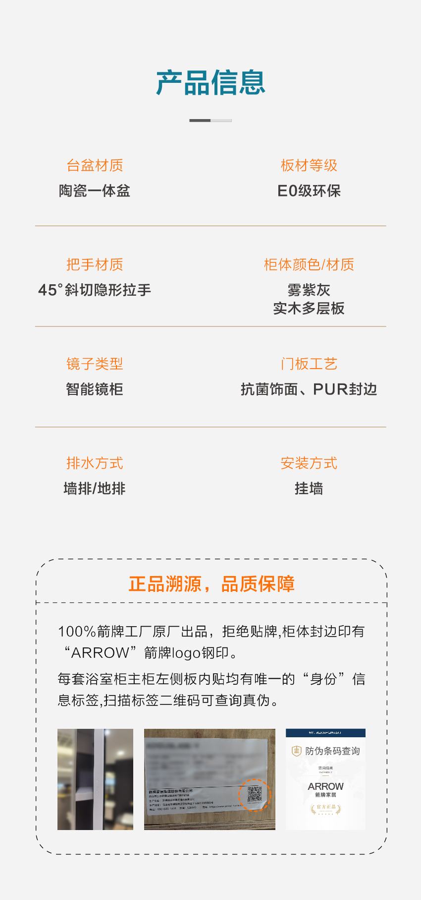 倾语