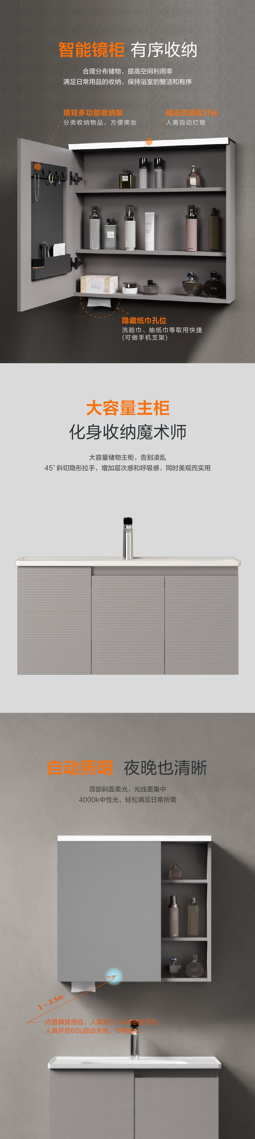 倾语