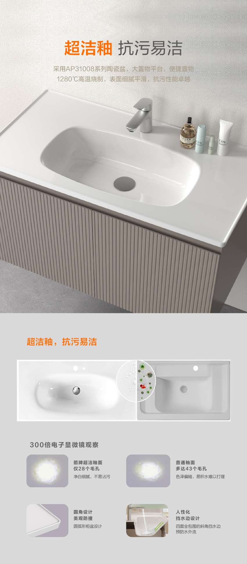 锦绣