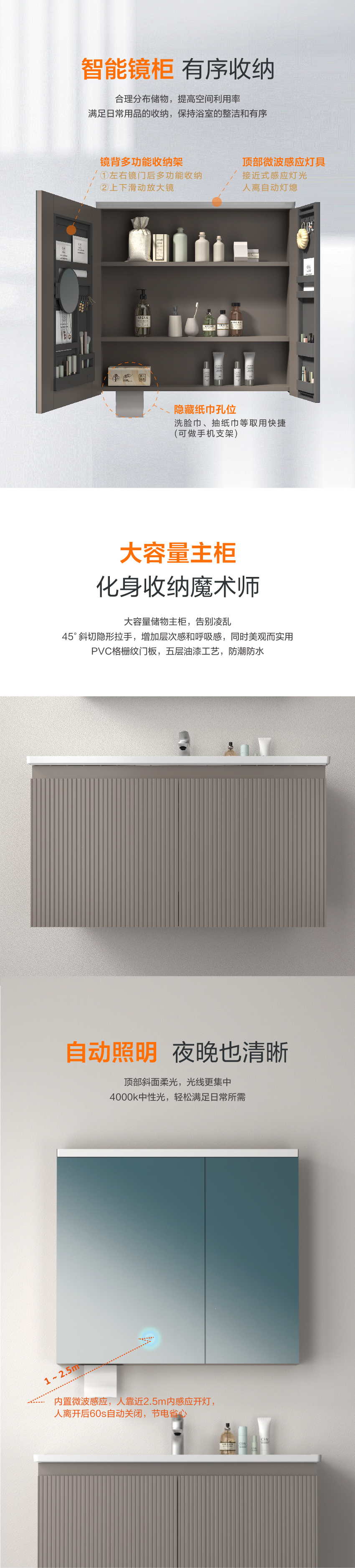 锦绣