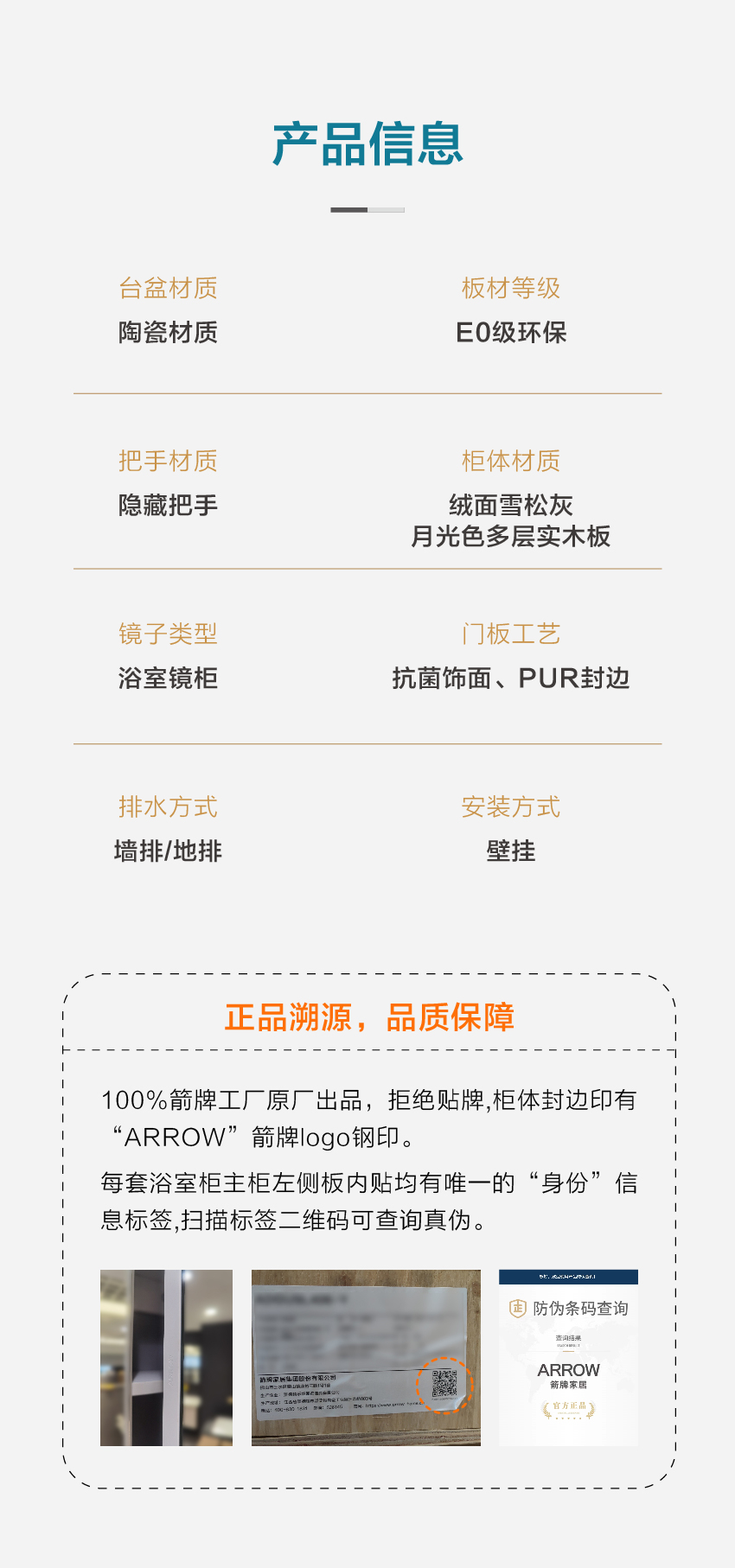 莱尔