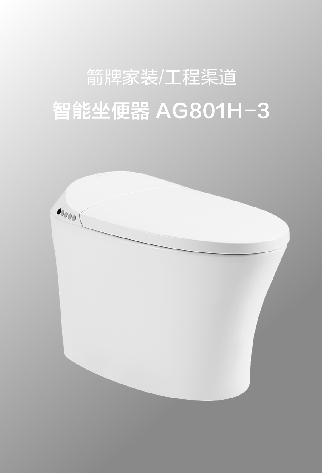 AG801H-3