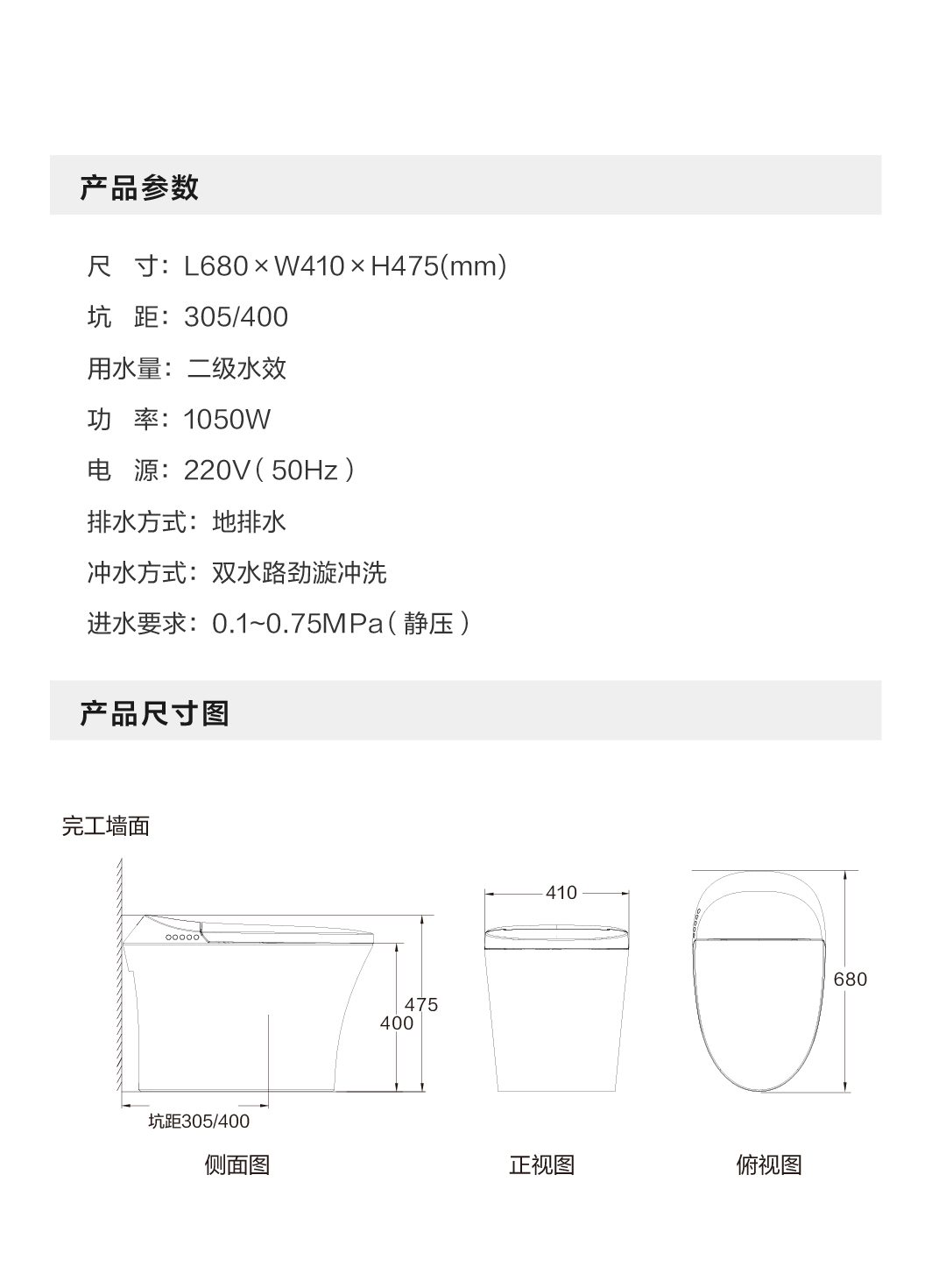 AG801H-3