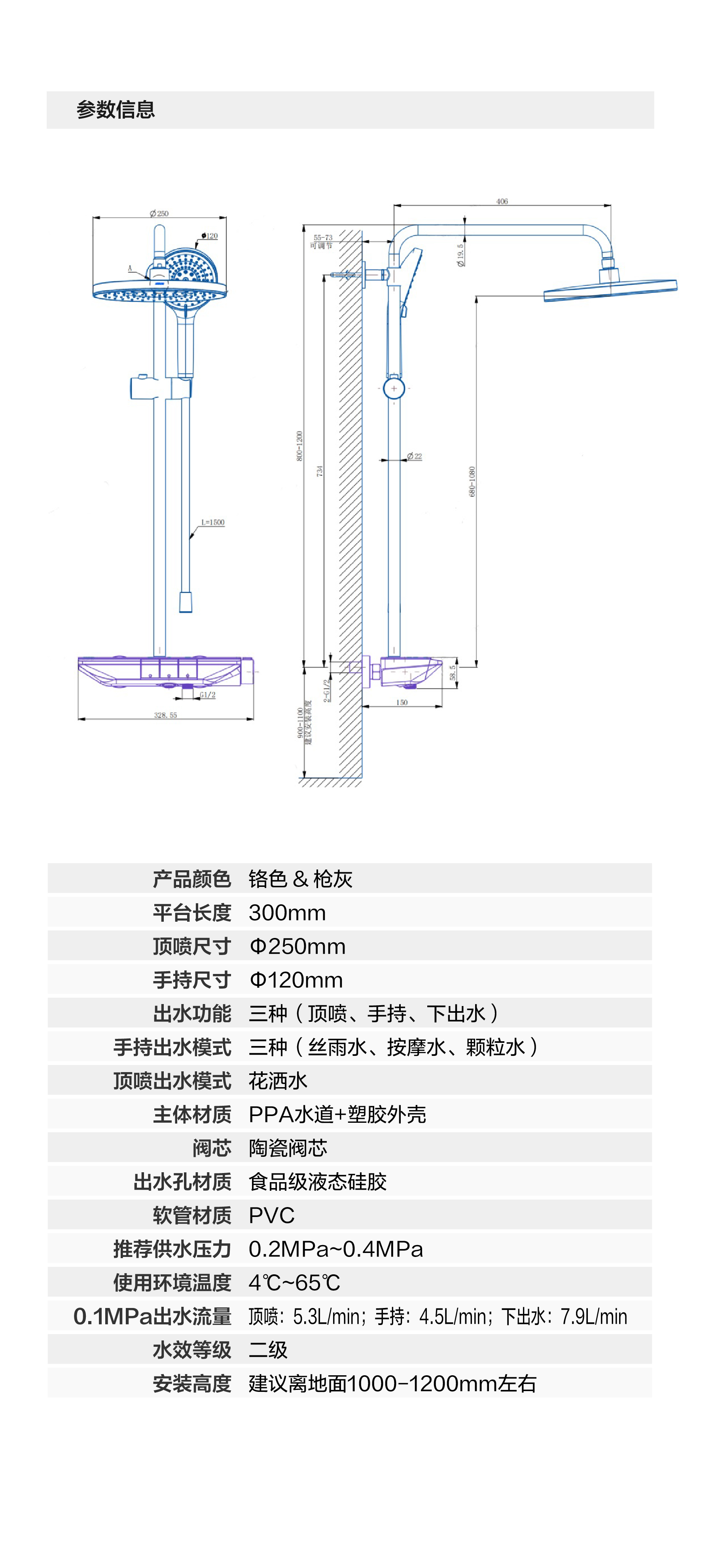 AD3323S系列