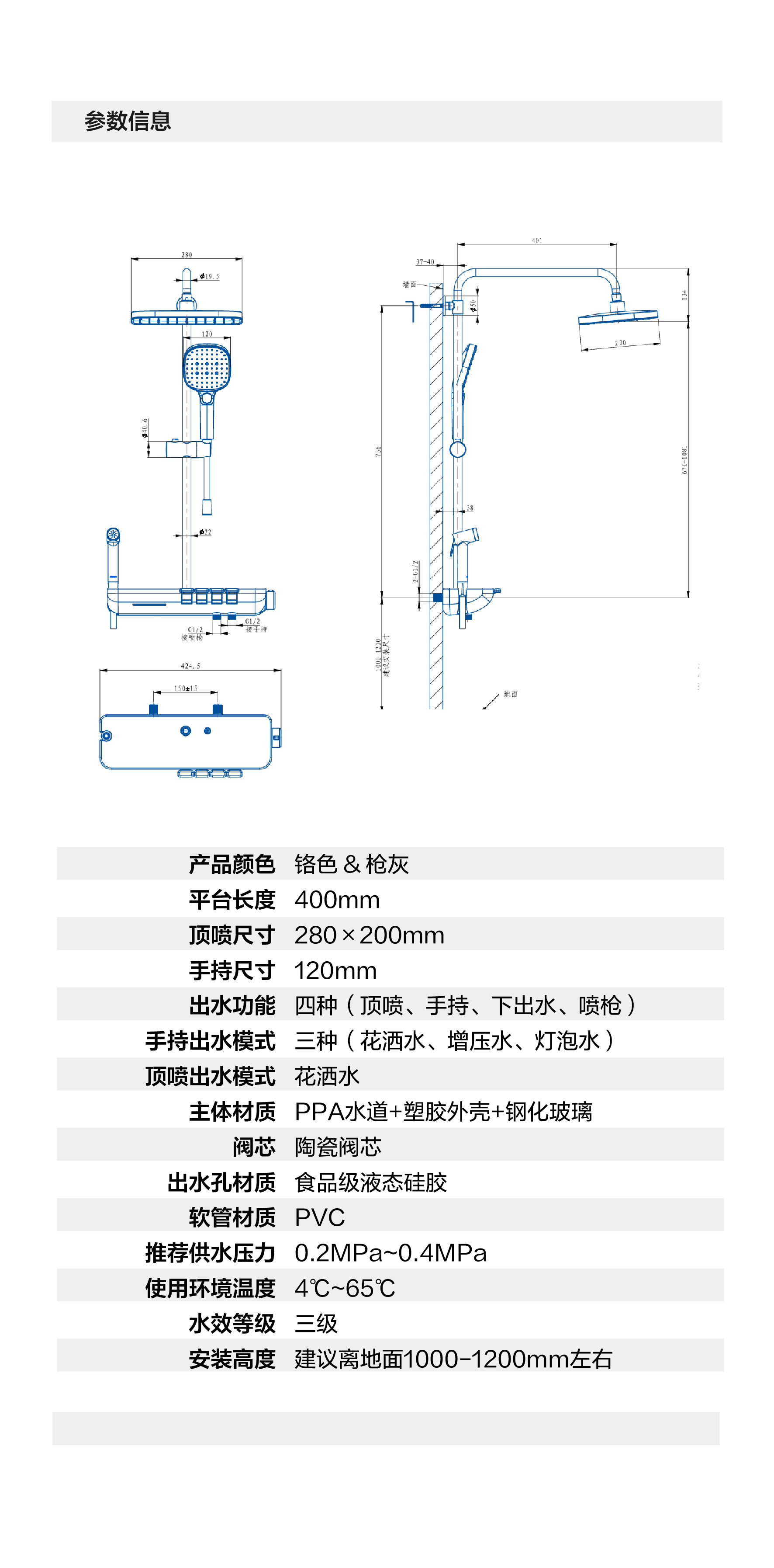 AD3425S系列