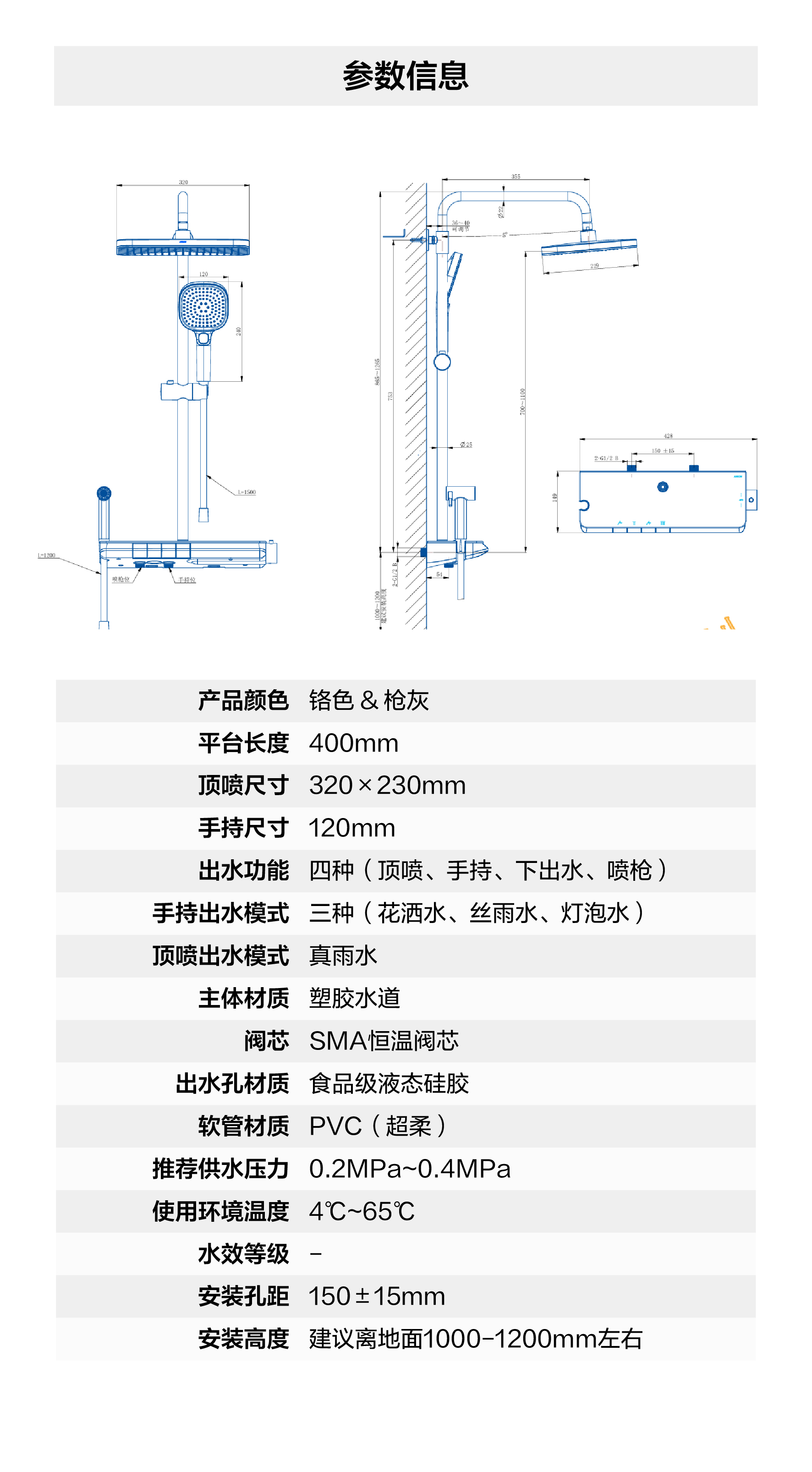 AD3430SH系列