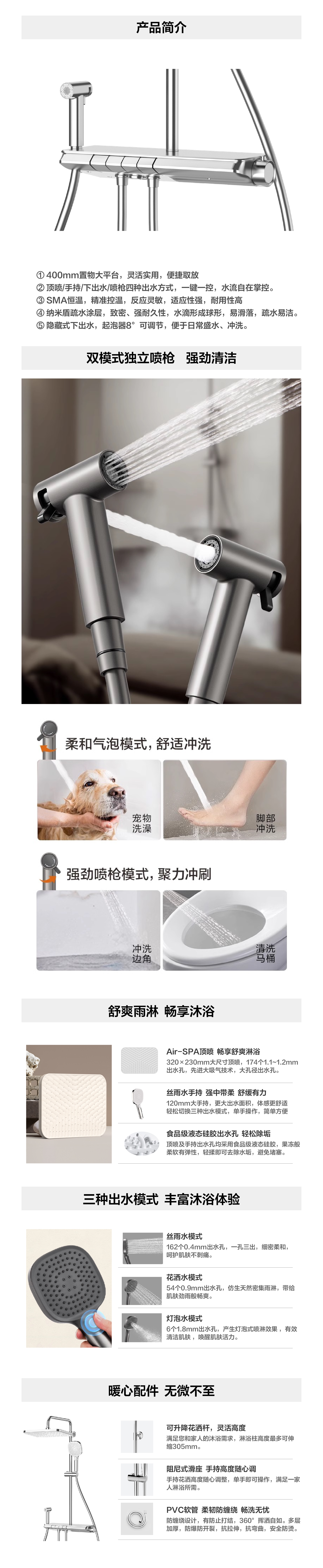 AD3430SH系列