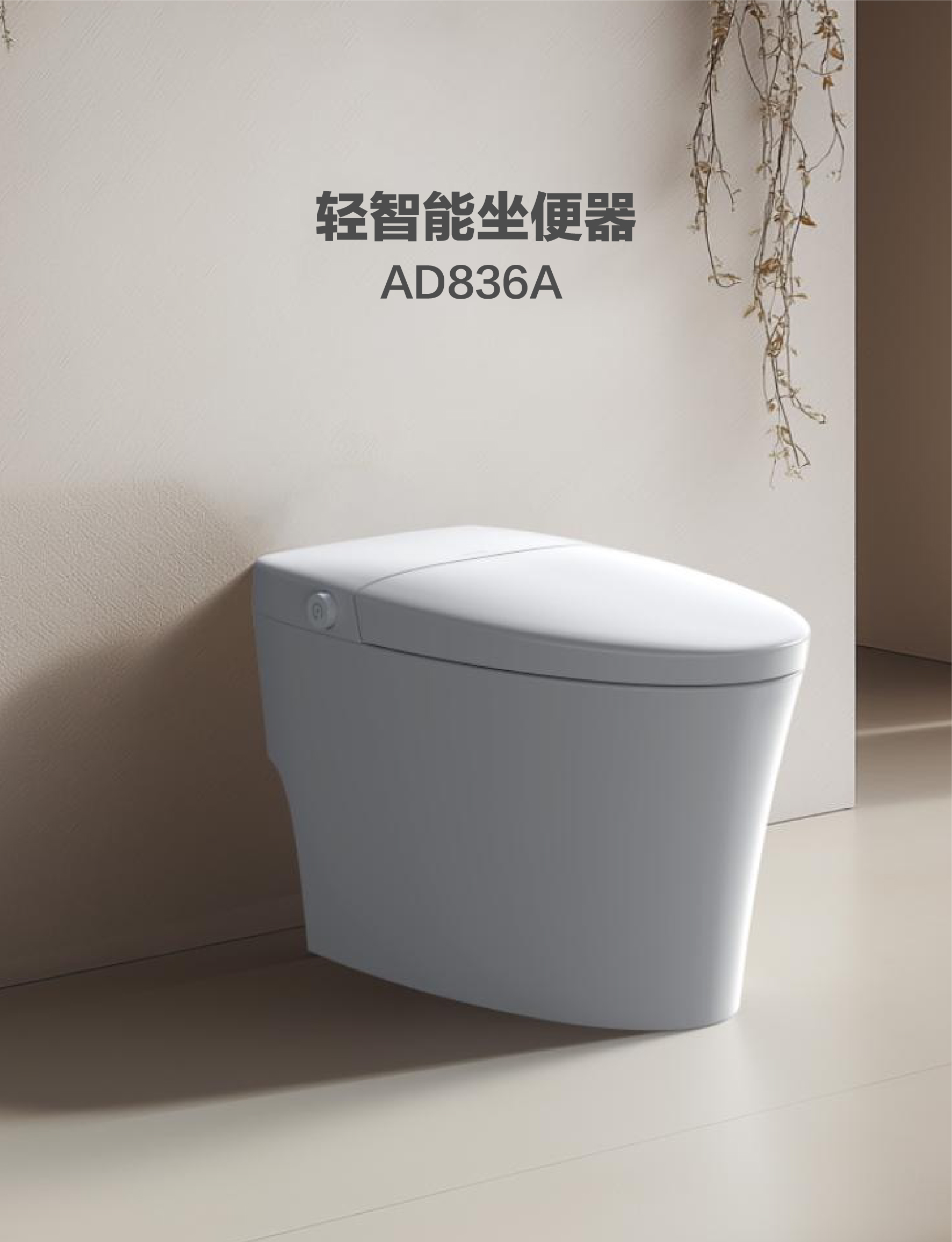 AD836A