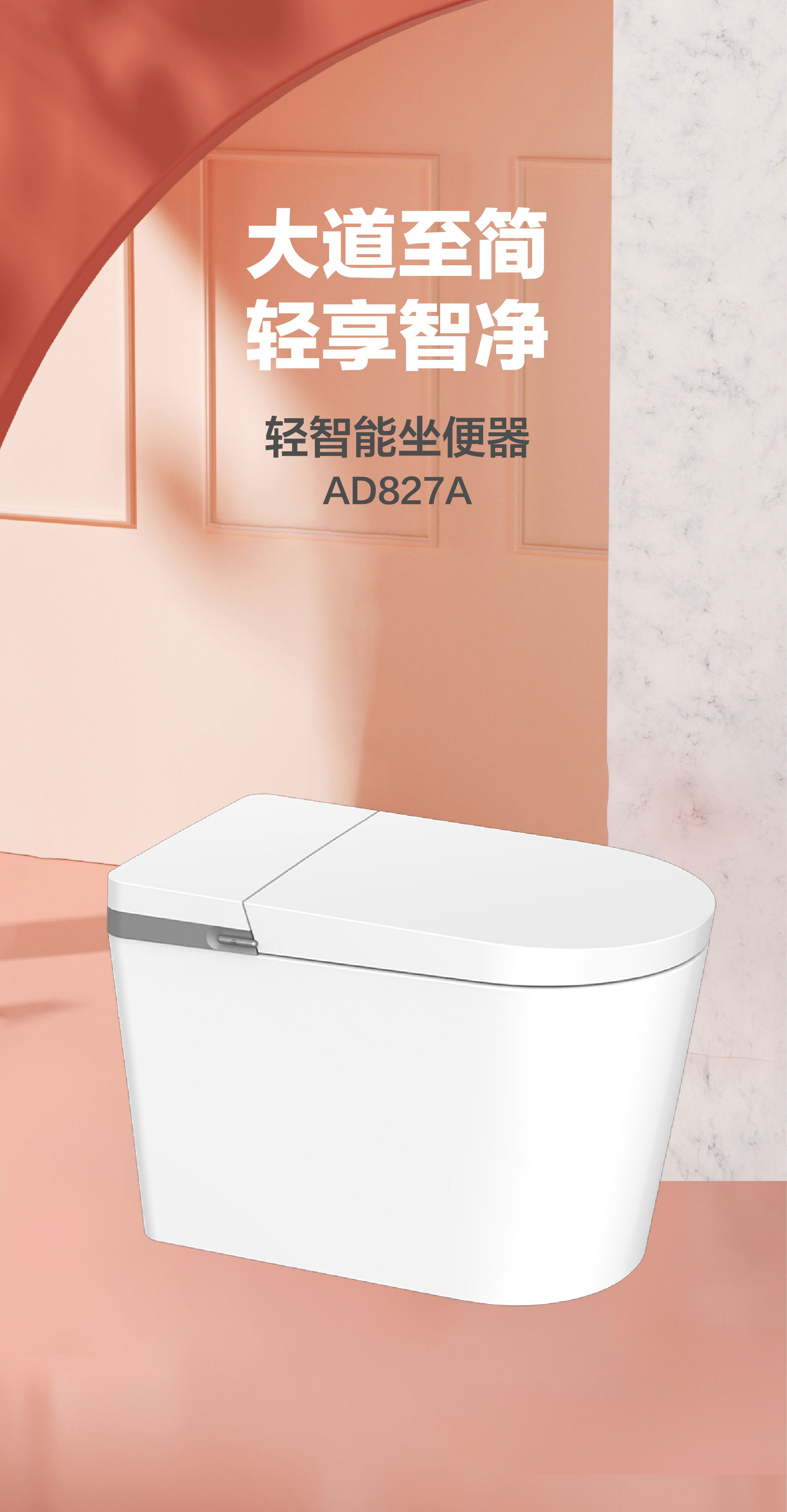 AD827A