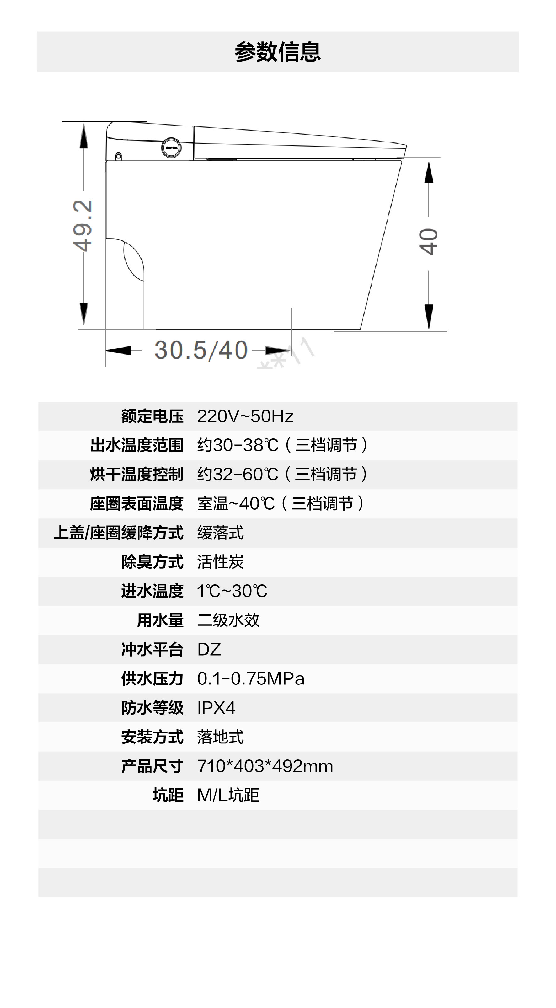 AD822