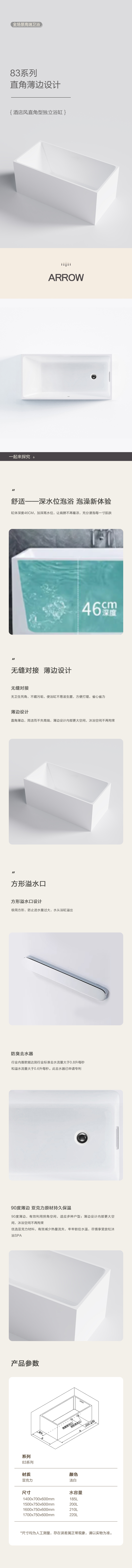 83系列