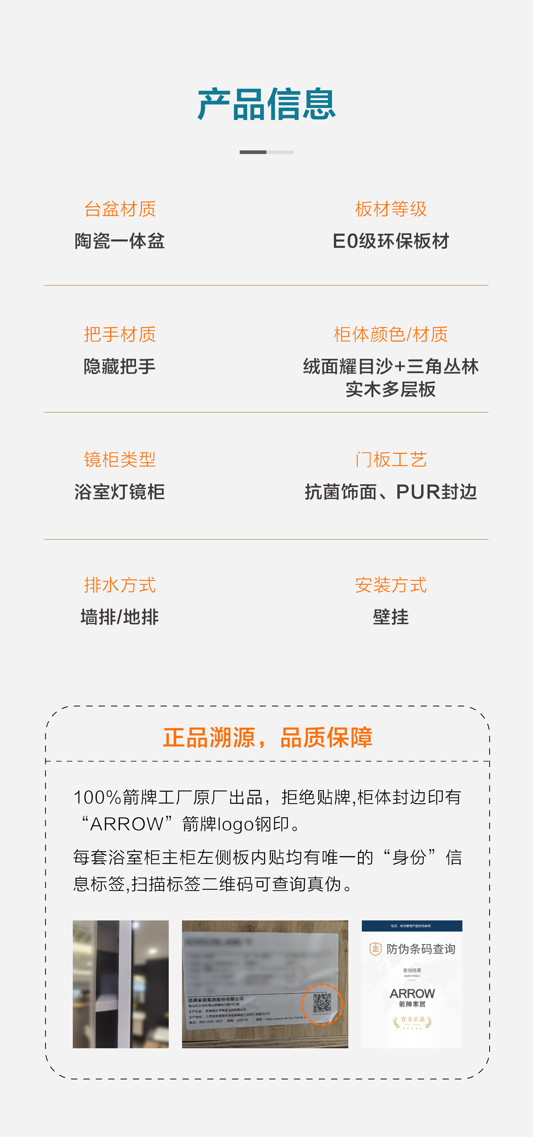 初音系列（风水镜）