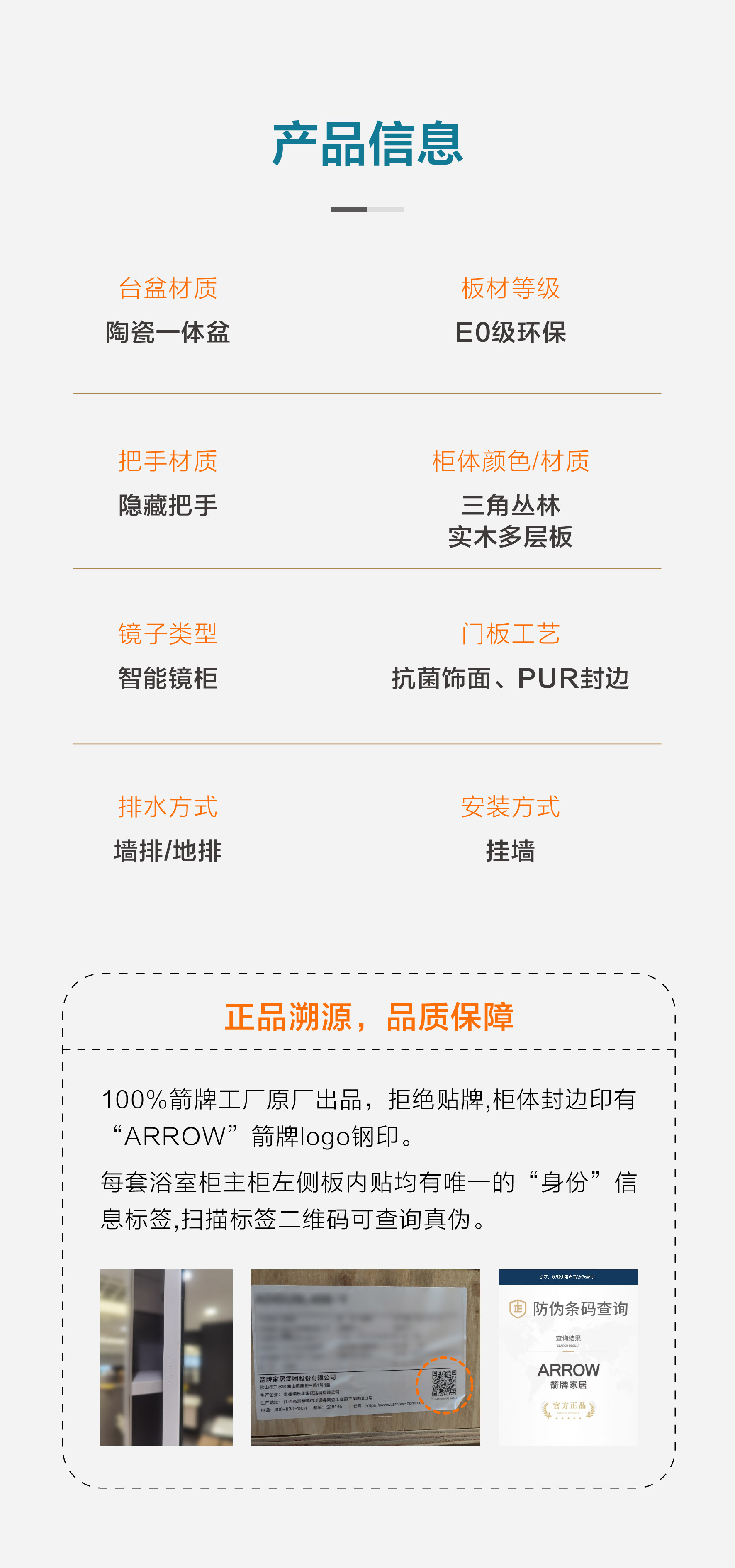 晨晖系列(全面镜)