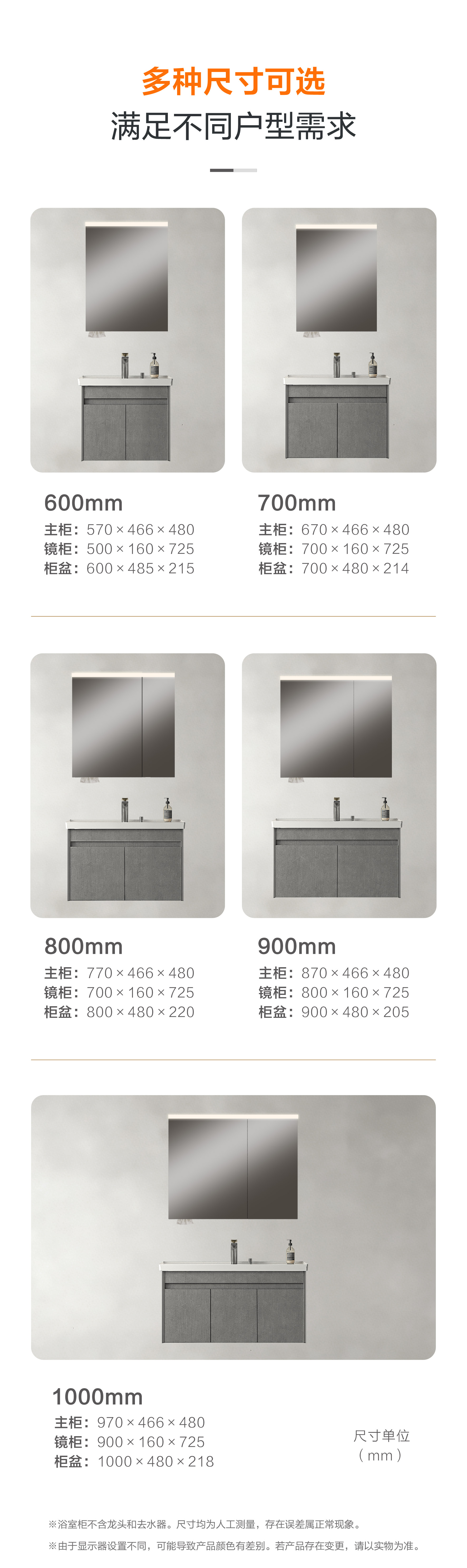 晨晖系列(全面镜)