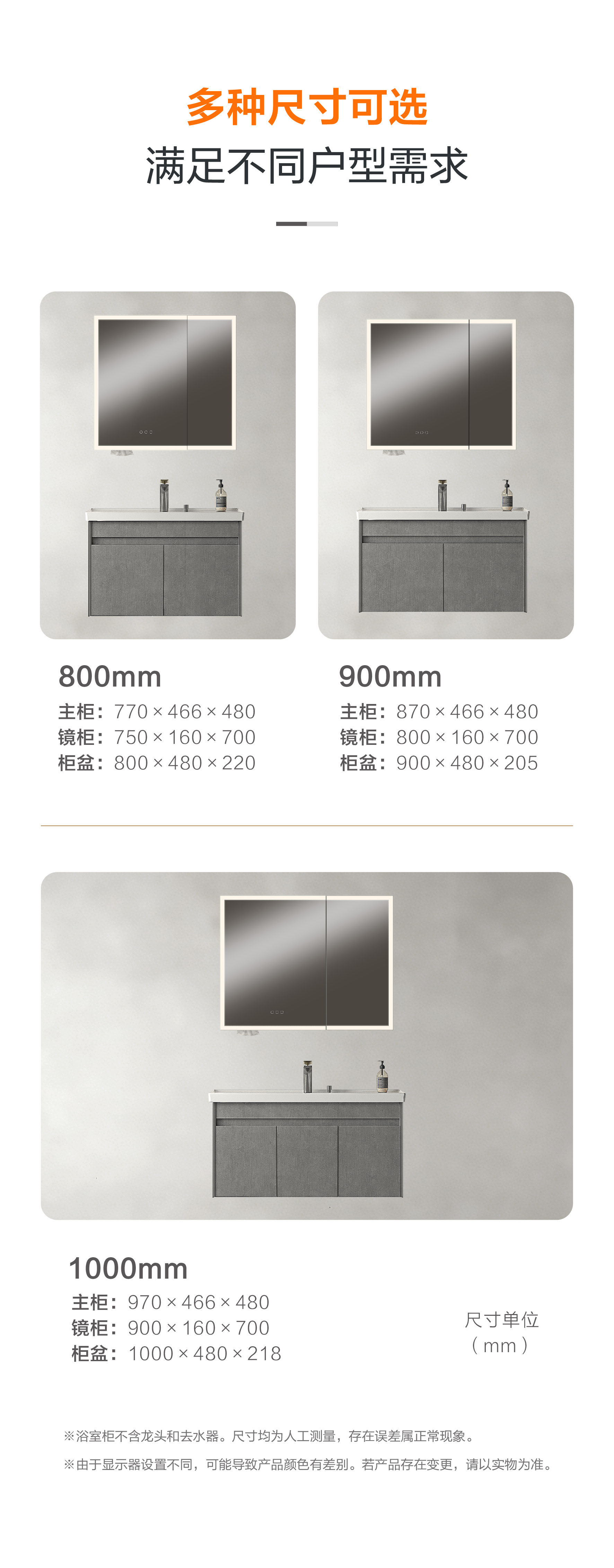 晨晖系列(四周灯)