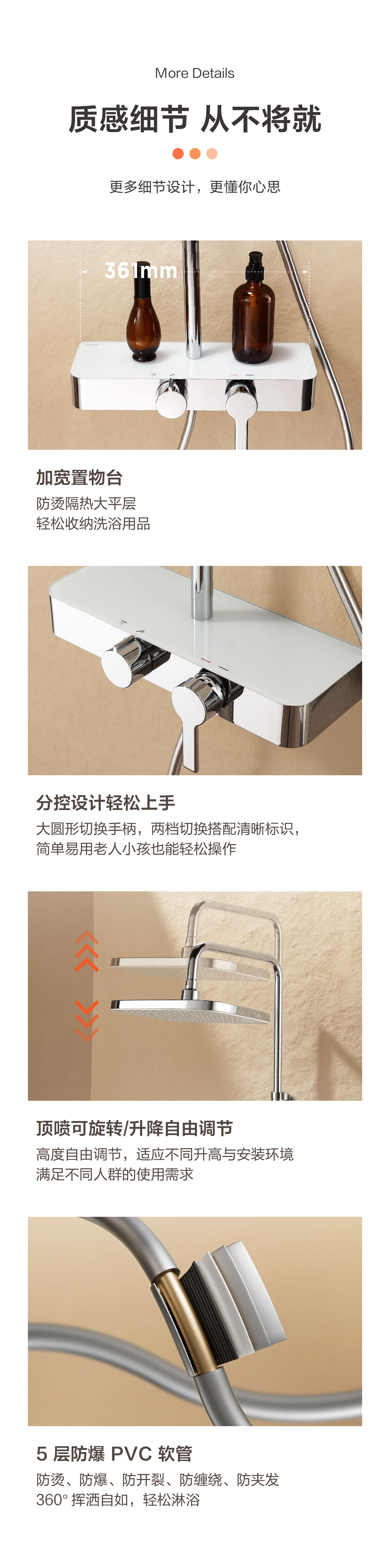 淋浴花洒AG3256SCP