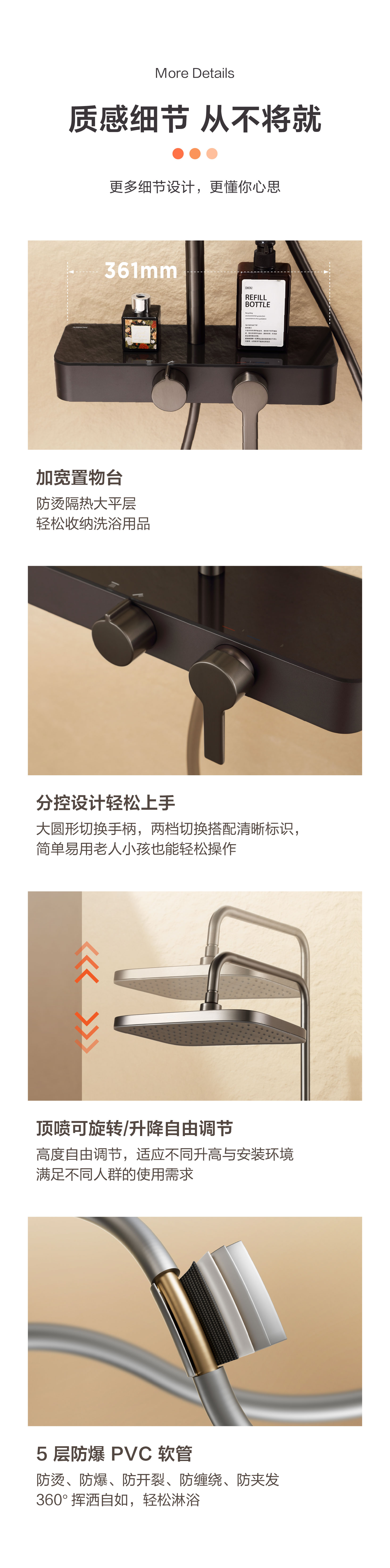 淋浴花洒AG3256SGGW