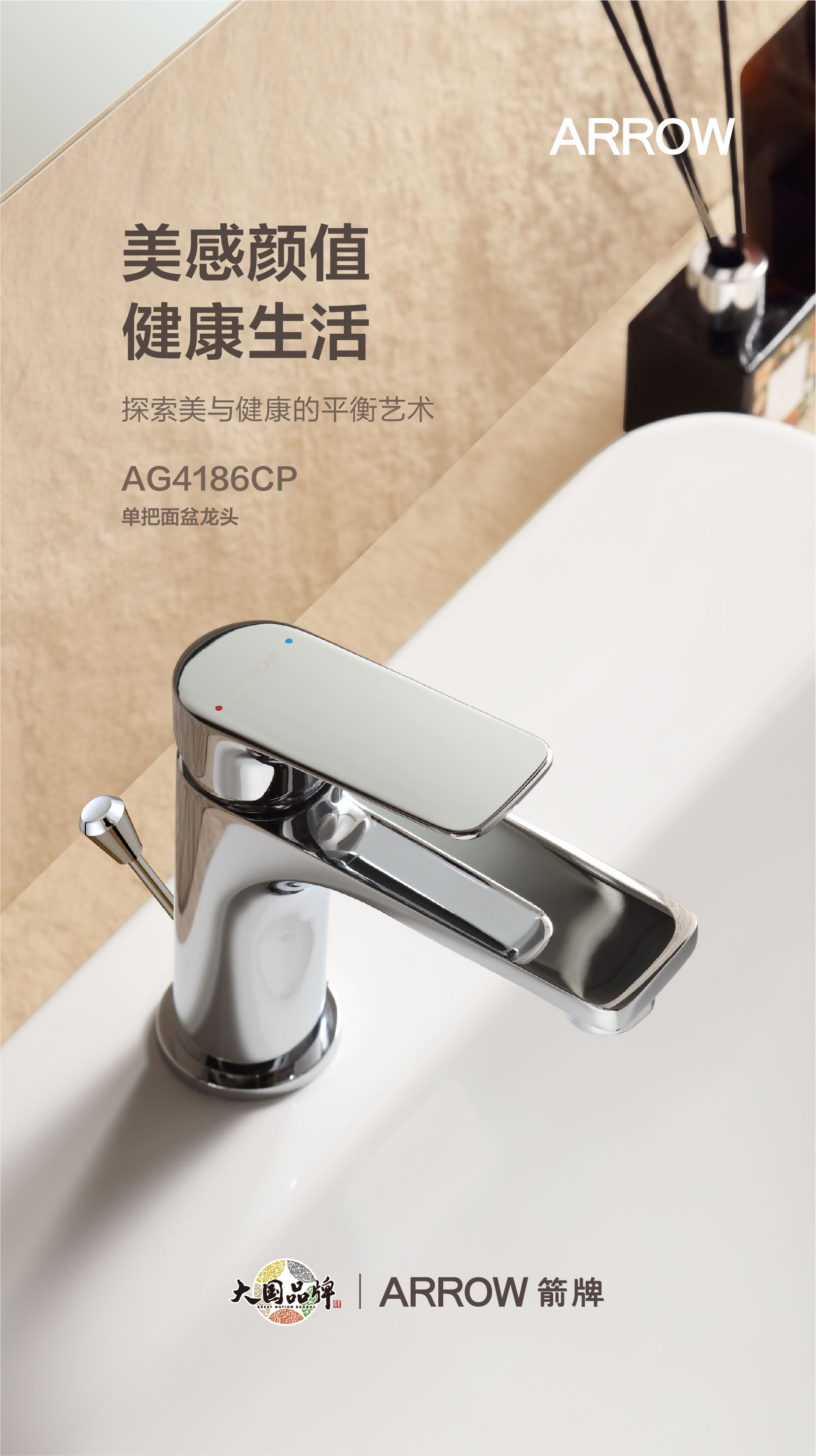 AG4186CP