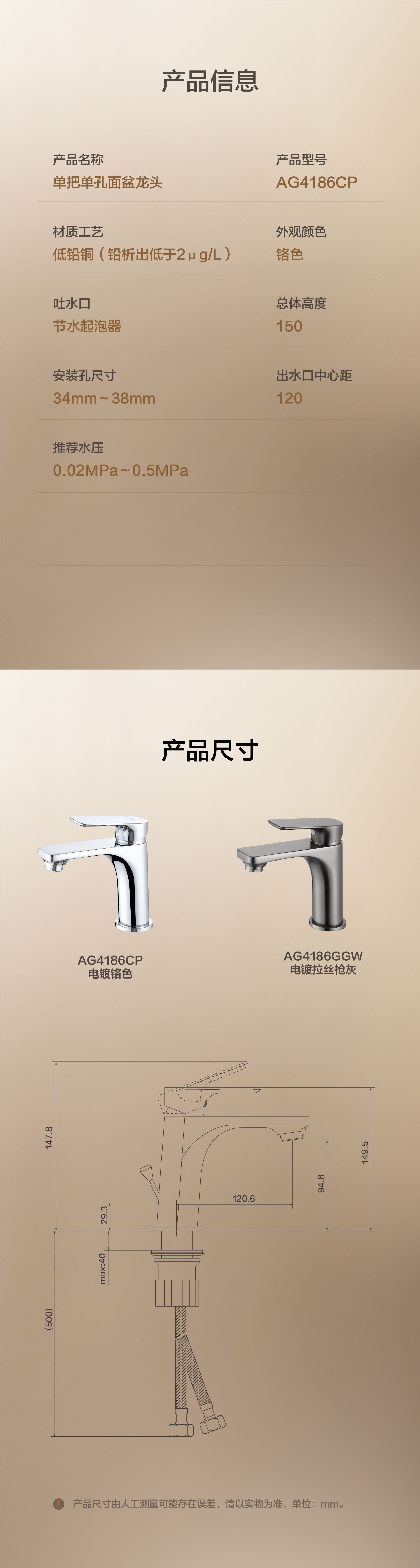 AG4186CP