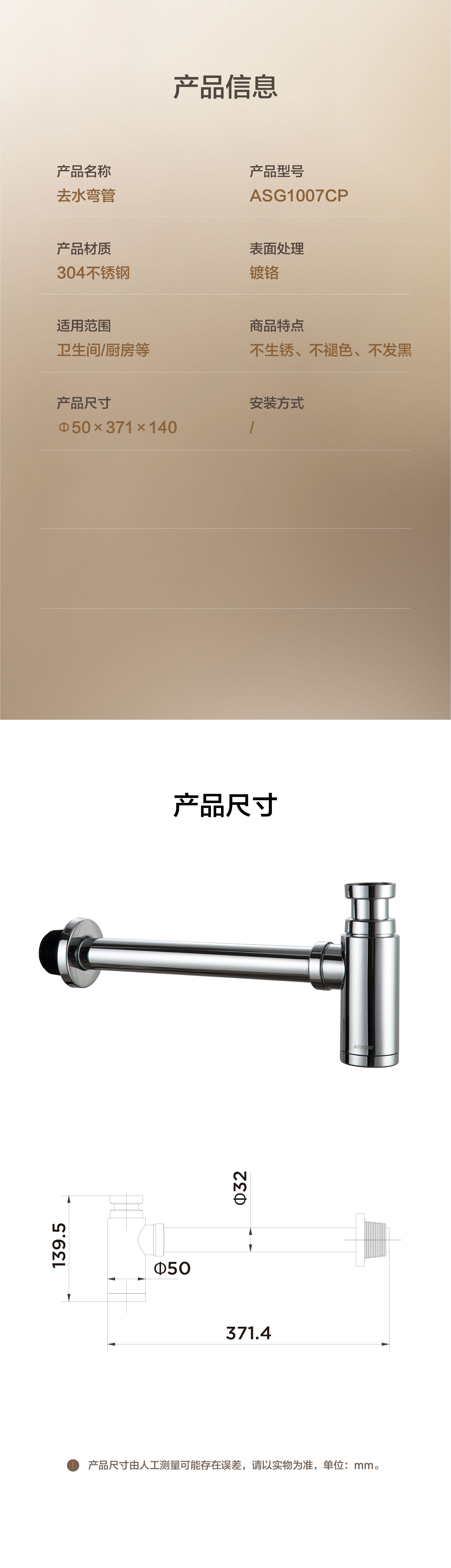 ASG1007CP