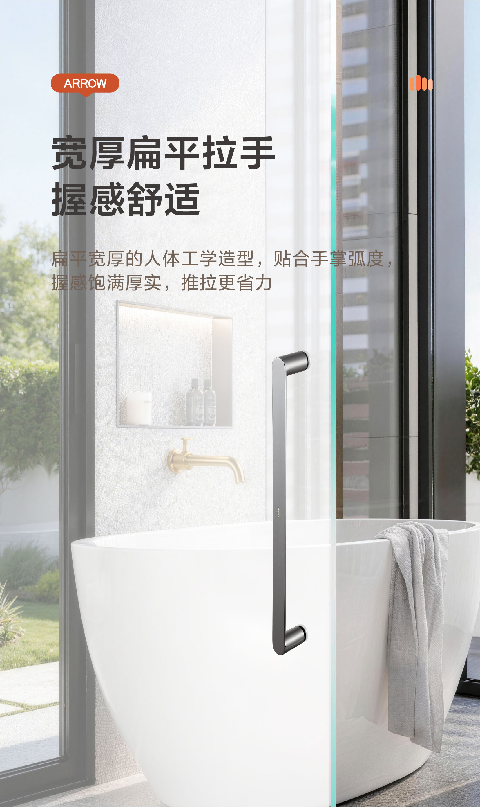 AG523401GGW