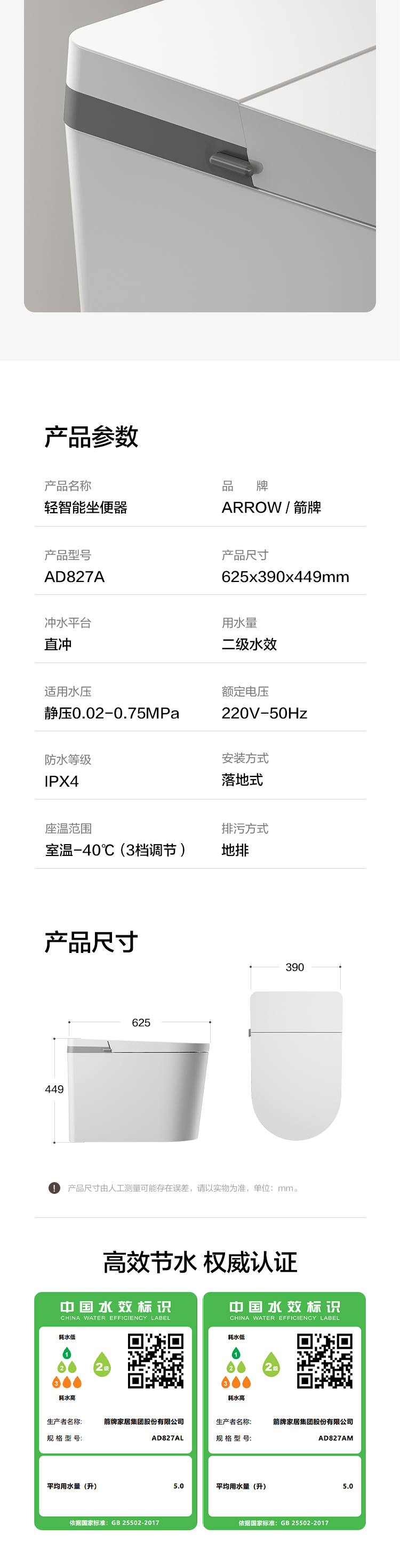 AD827A