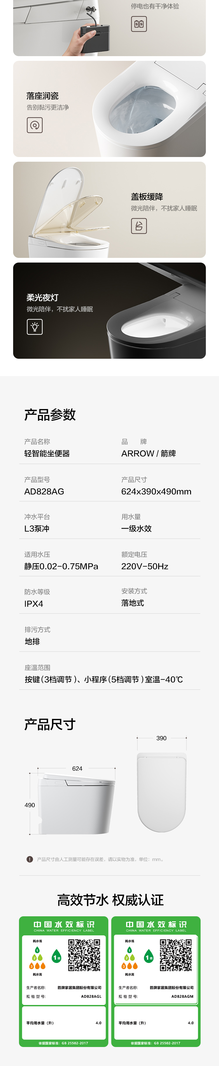 AD828AG