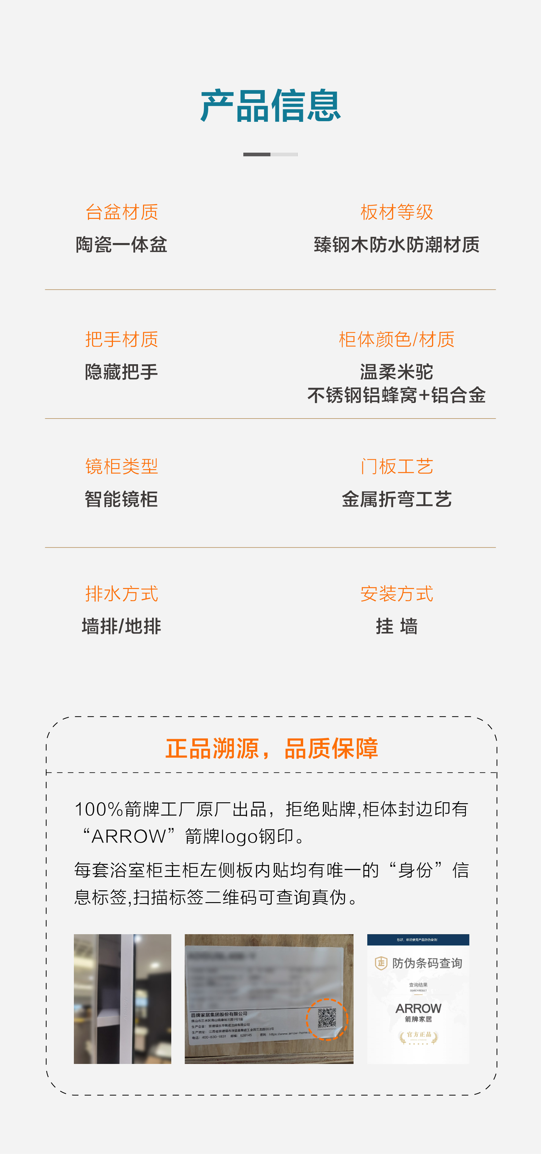 镭铄系列