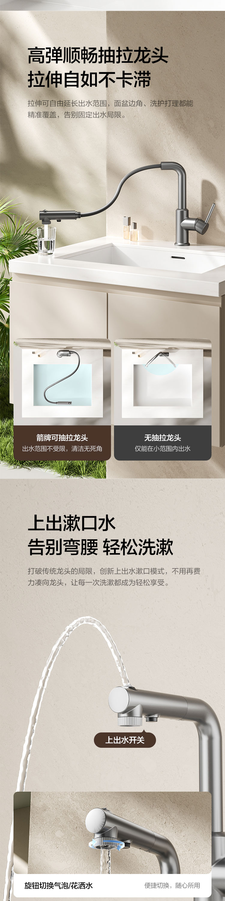 抽拉龙头AD4153