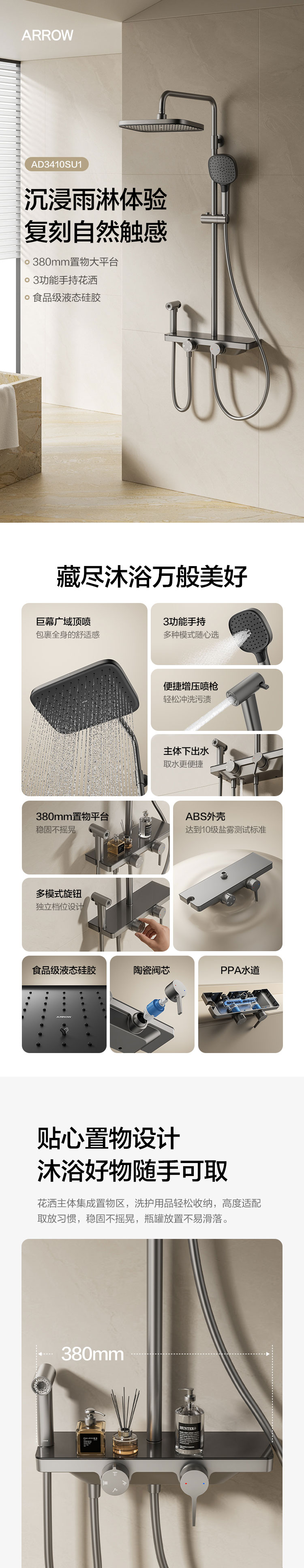 AD3410SU1系列
