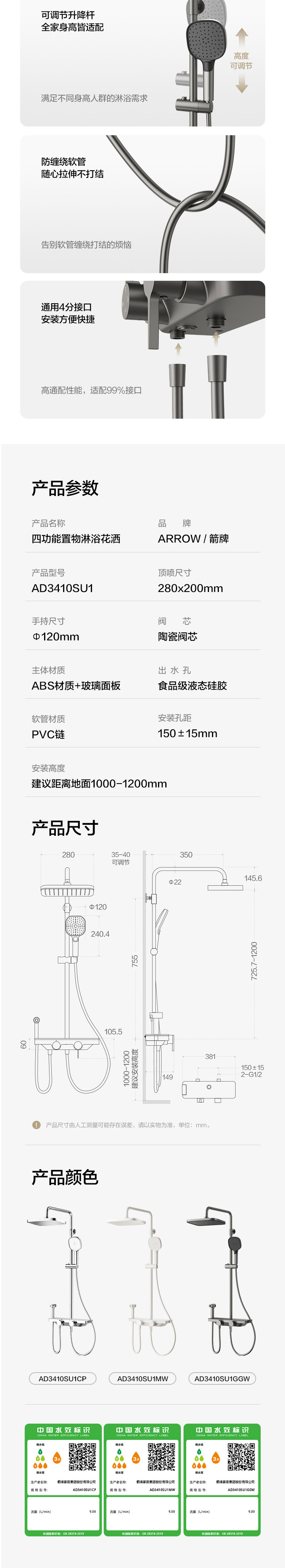 AD3410SU1系列