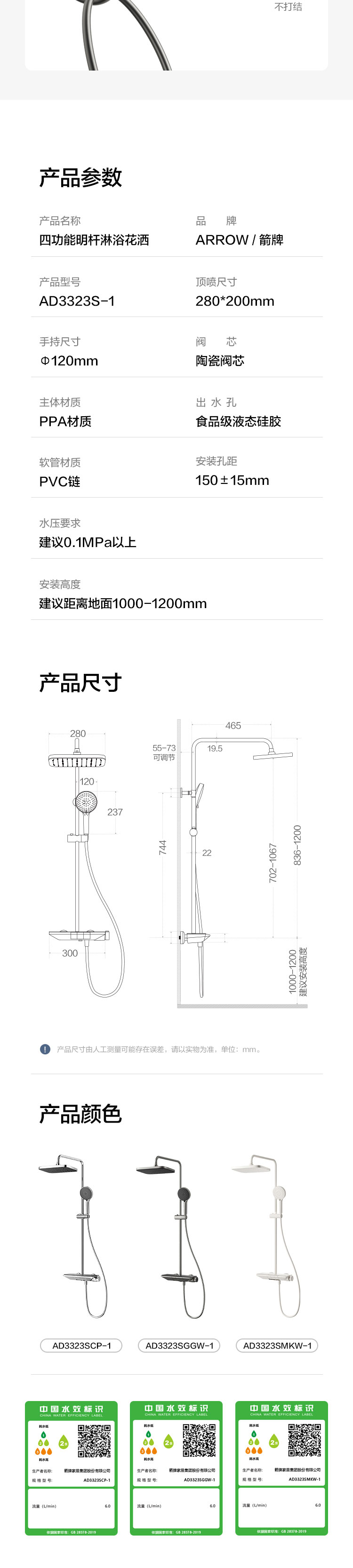 AD3323S-CP-1&GGW-1&MKW-1